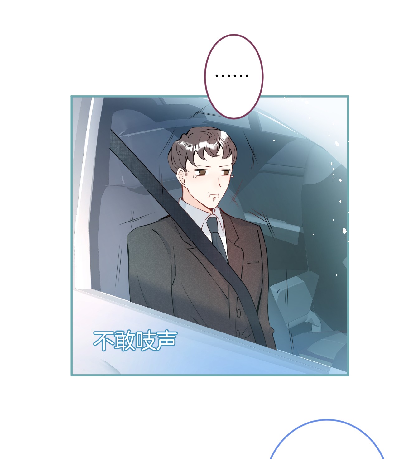 我有五个大佬爸爸04 04