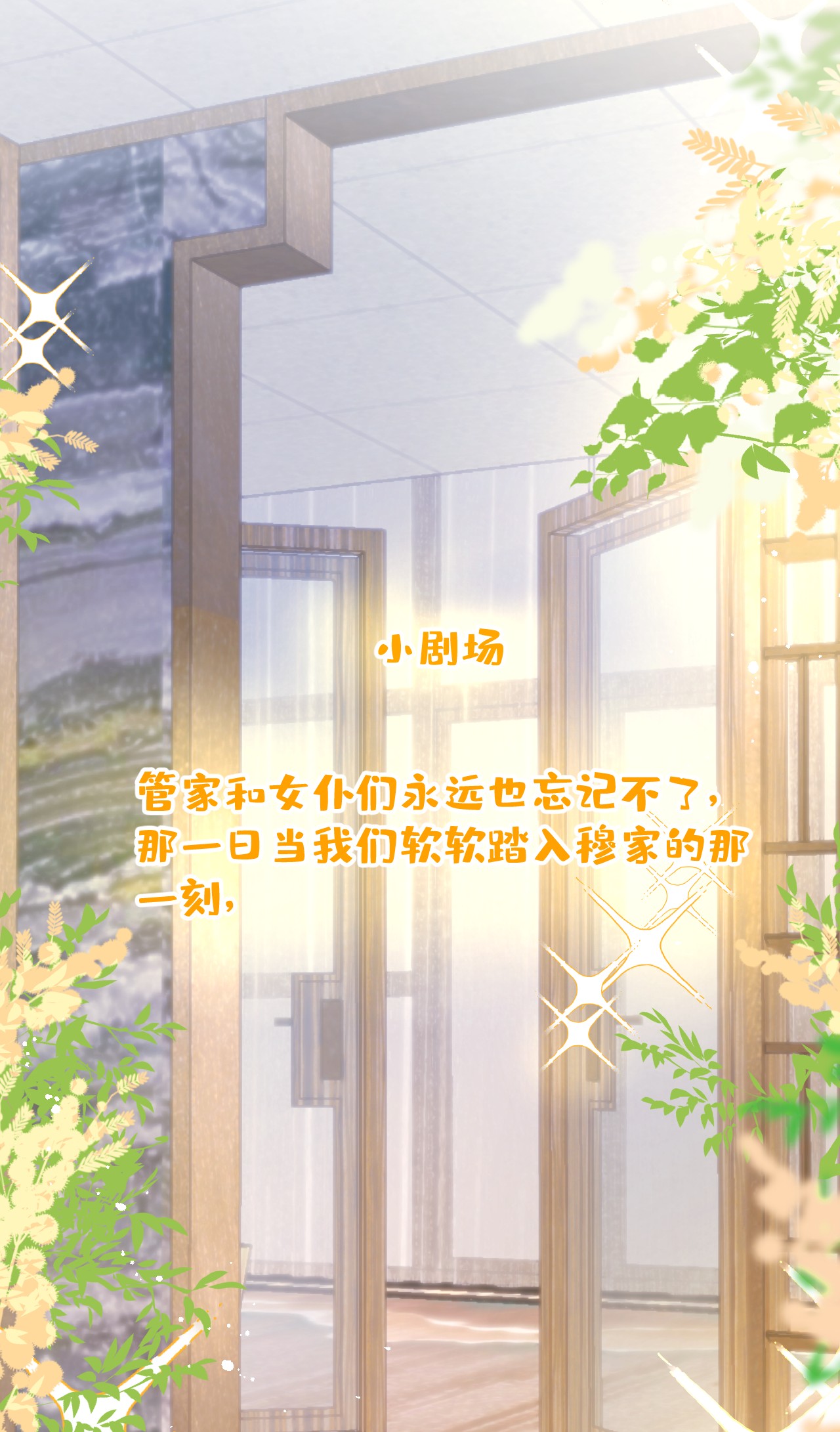我有五个大佬爸爸04 04