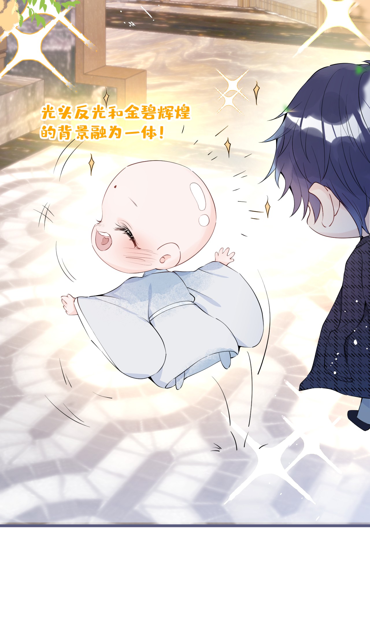 我有五个大佬爸爸04 04