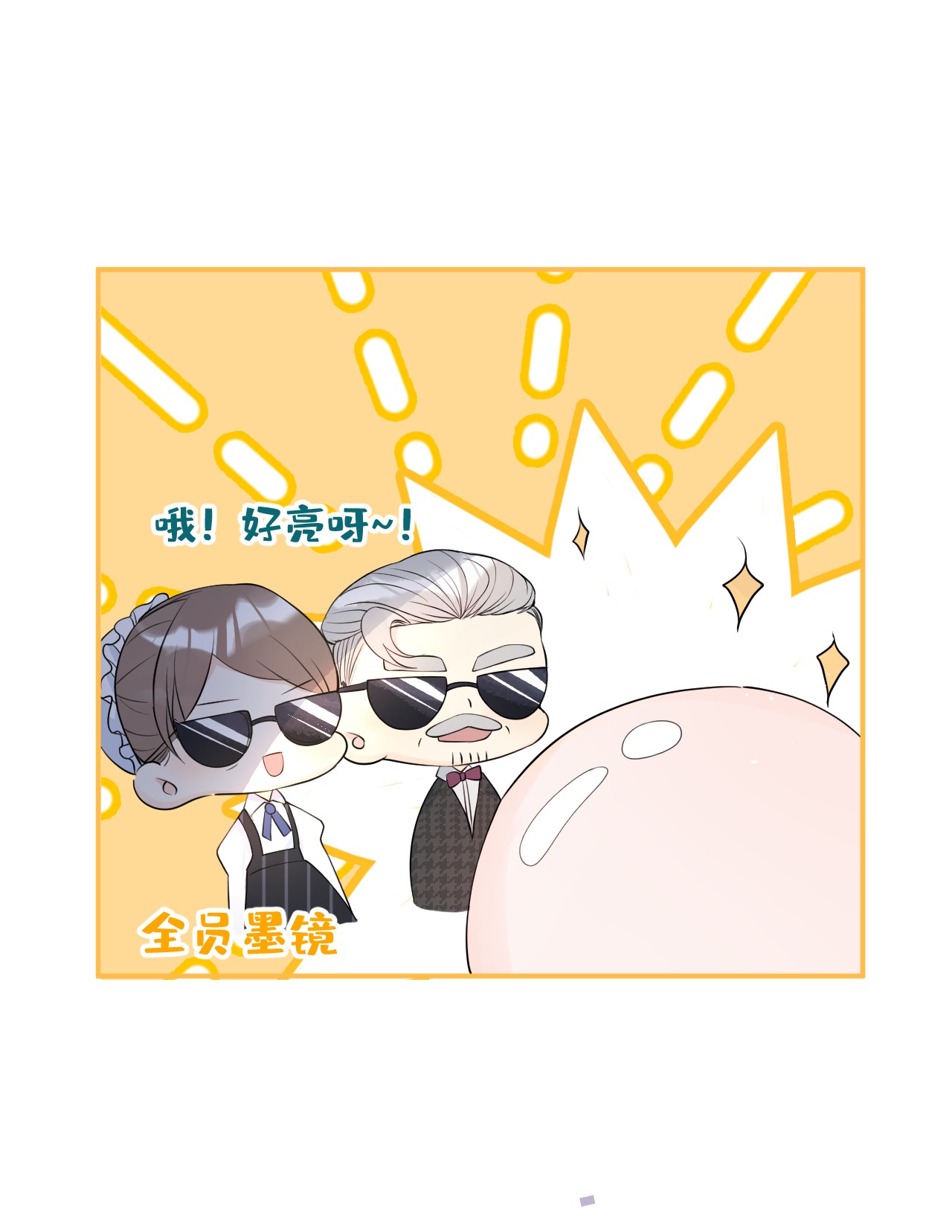 我有五个大佬爸爸04 04