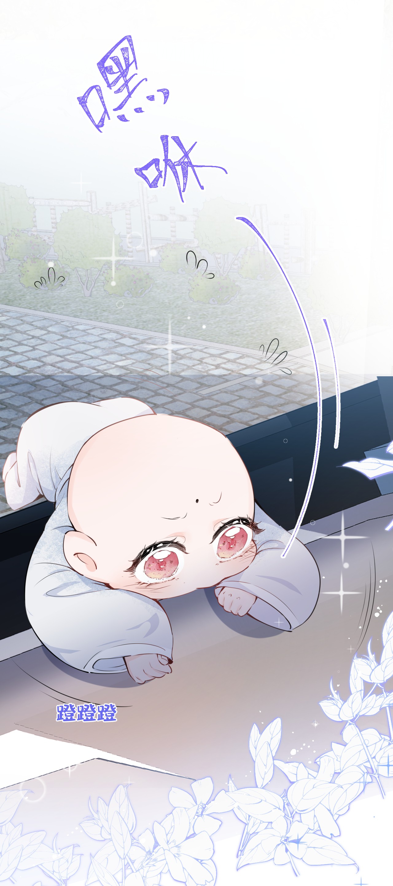 我有五个大佬爸爸04 04