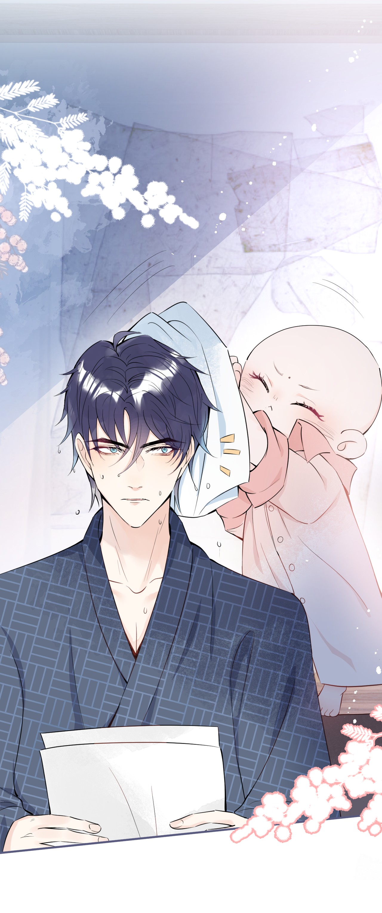 我有五个大佬爸爸05 05