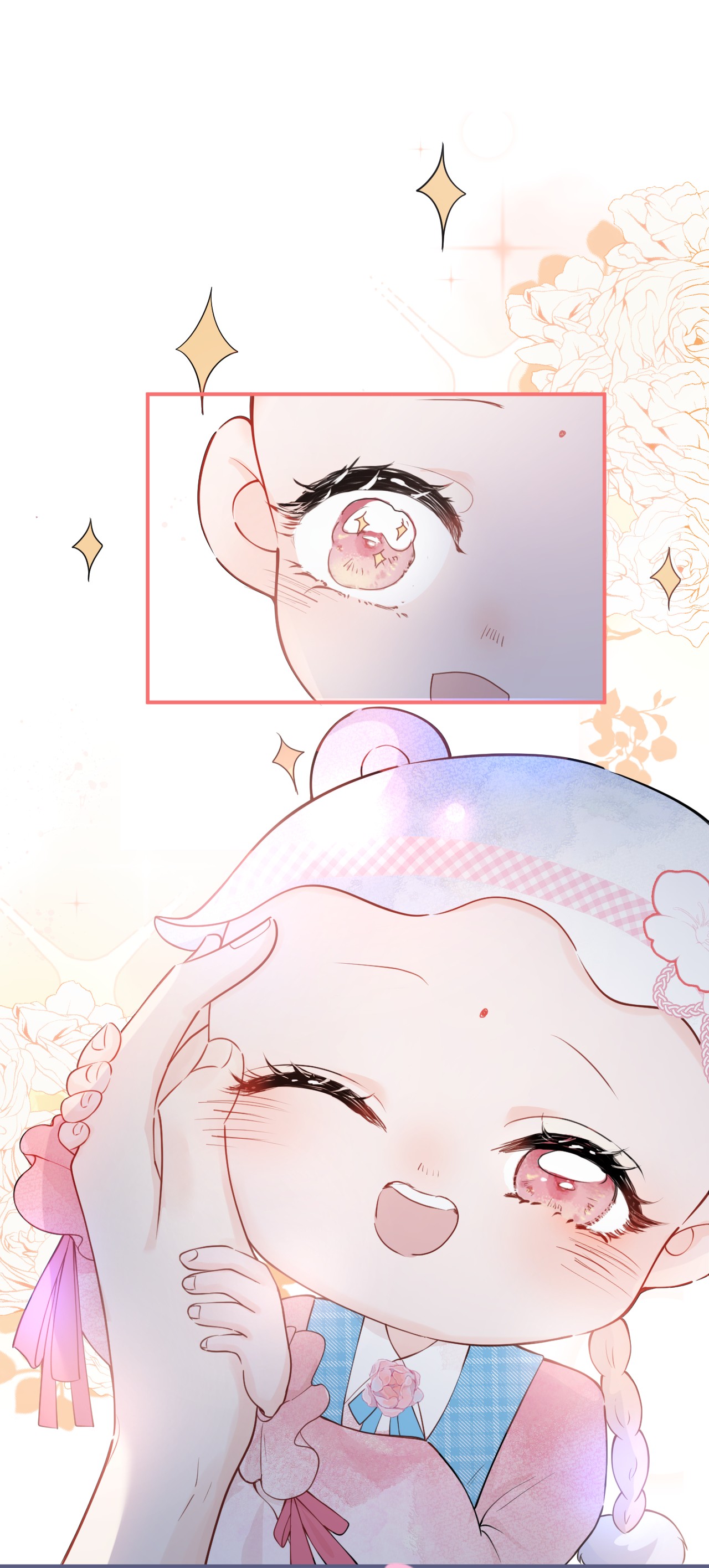 我有五个大佬爸爸05 05