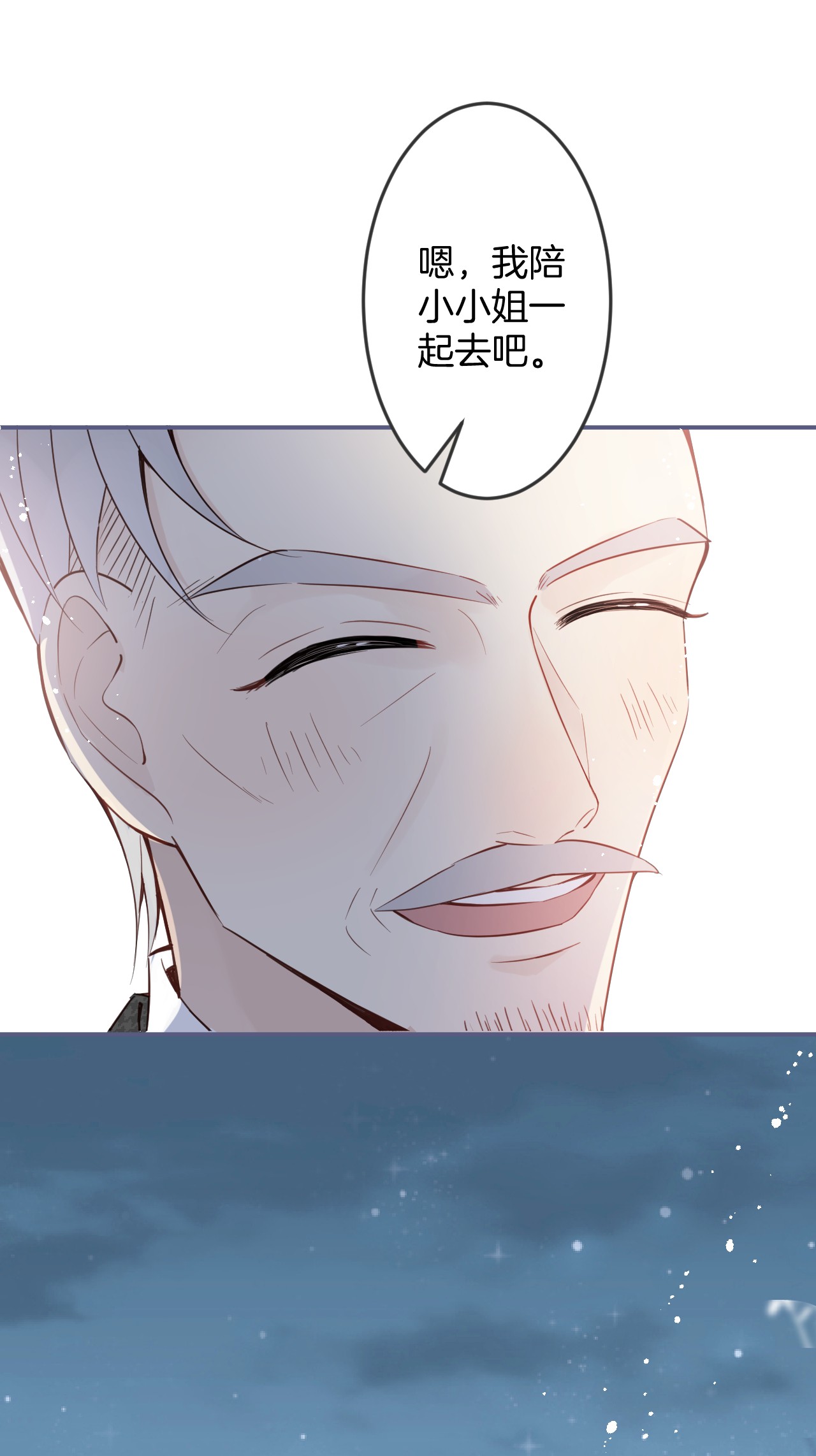 我有五个大佬爸爸06 06