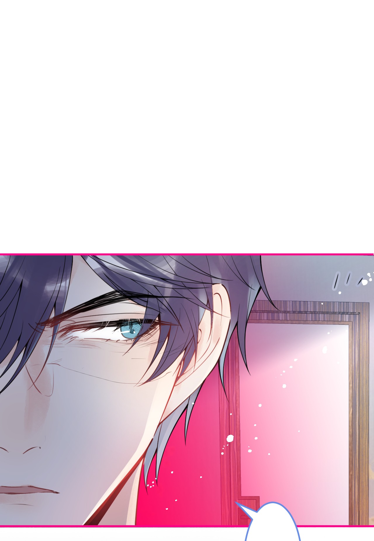 我有五个大佬爸爸06 06