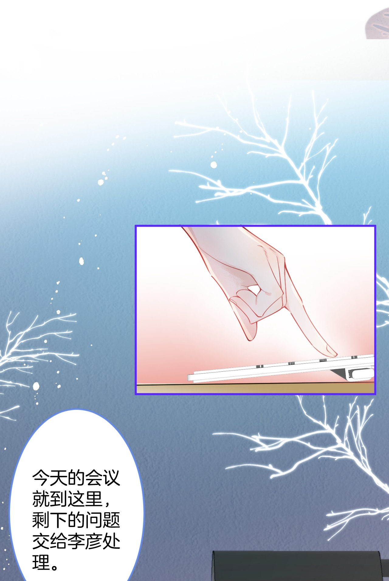 我有五个大佬爸爸06 06