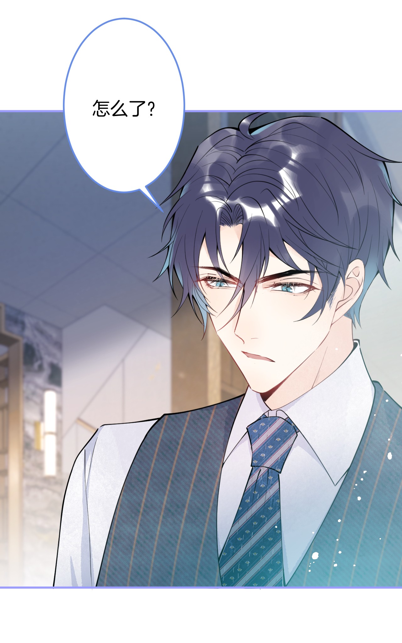 我有五个大佬爸爸06 06