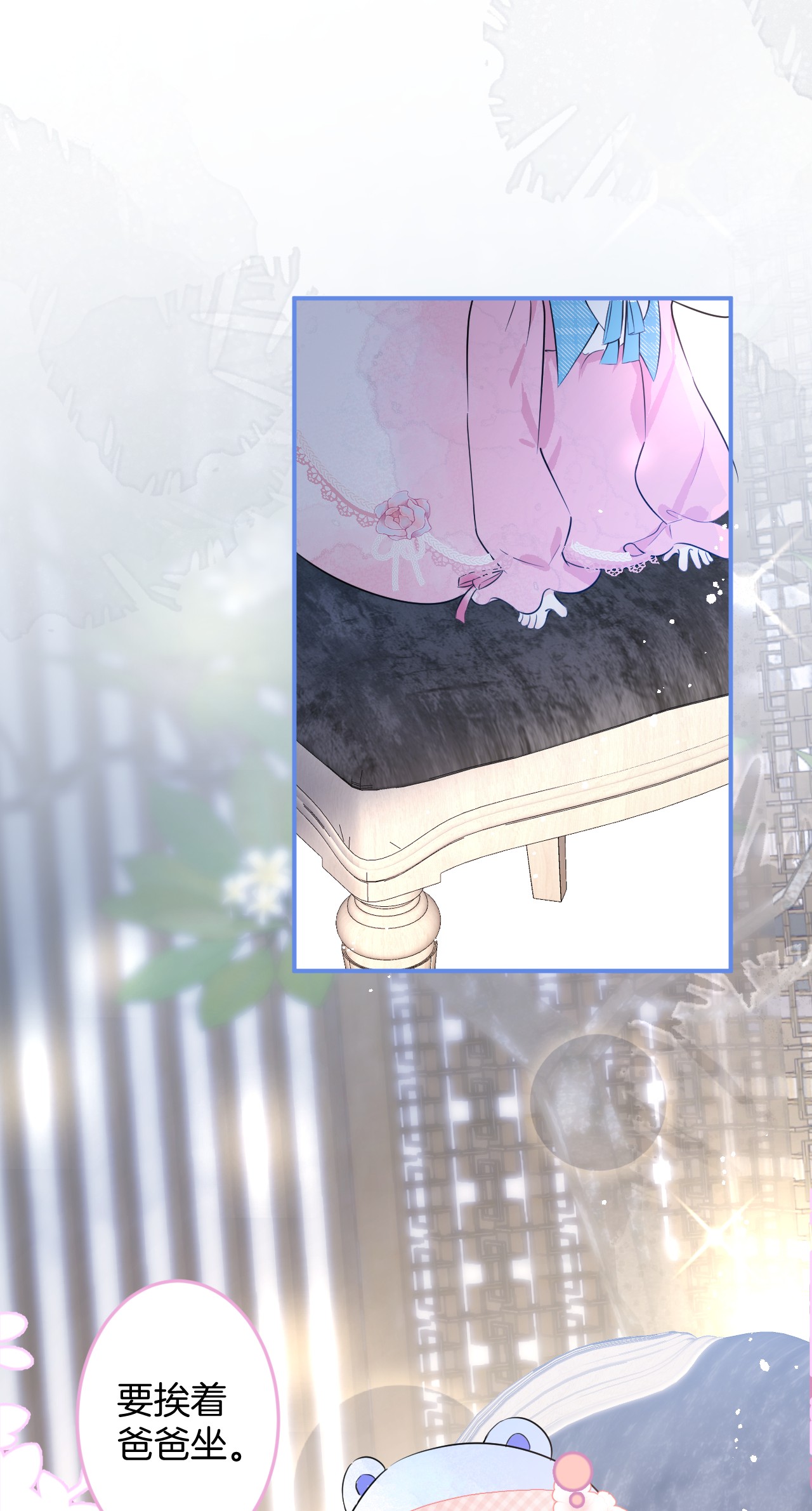 我有五个大佬爸爸06 06