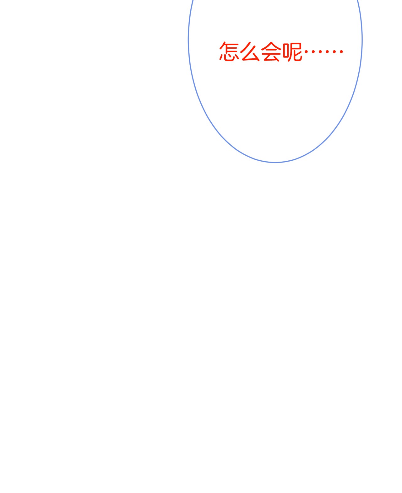 我有五个大佬爸爸06 06