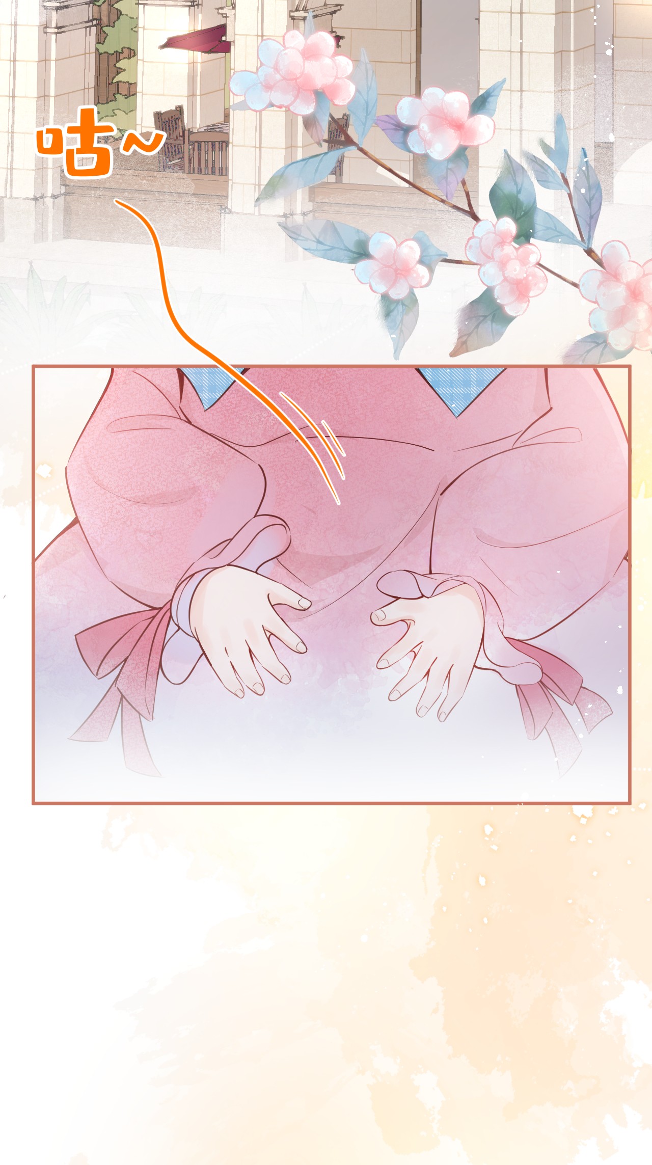 我有五个大佬爸爸06 06