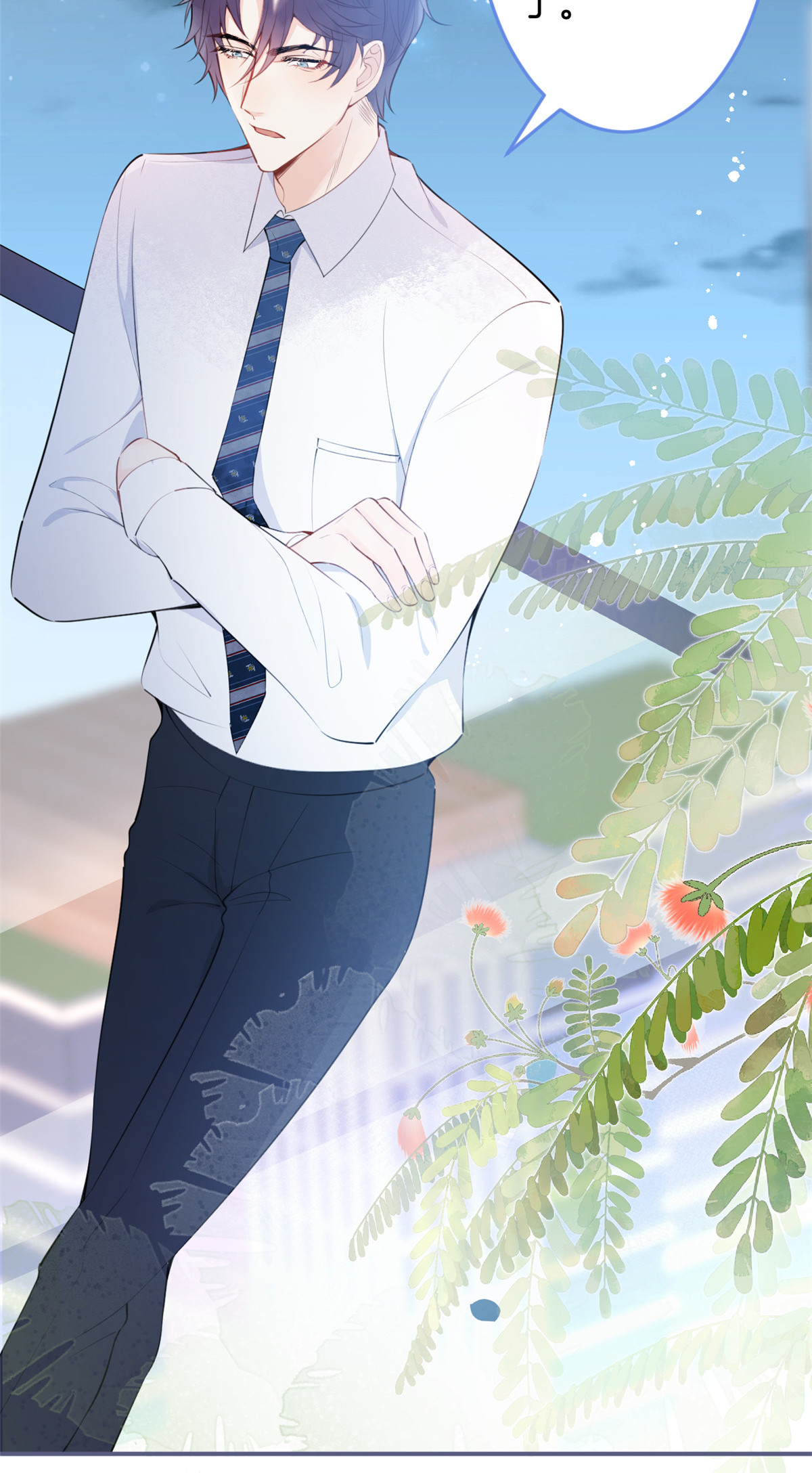 我有五个大佬爸爸07 07