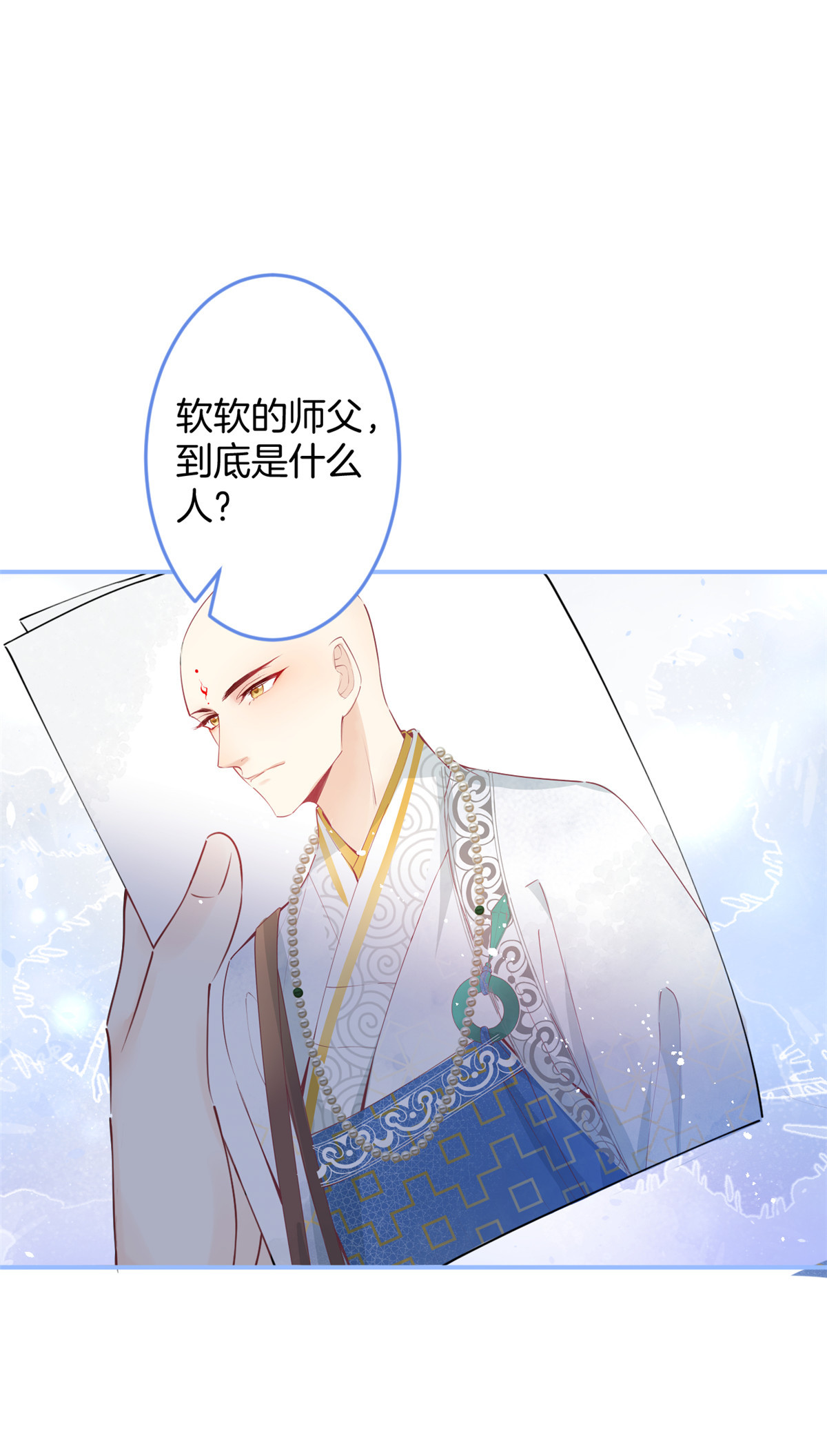 我有五个大佬爸爸07 07