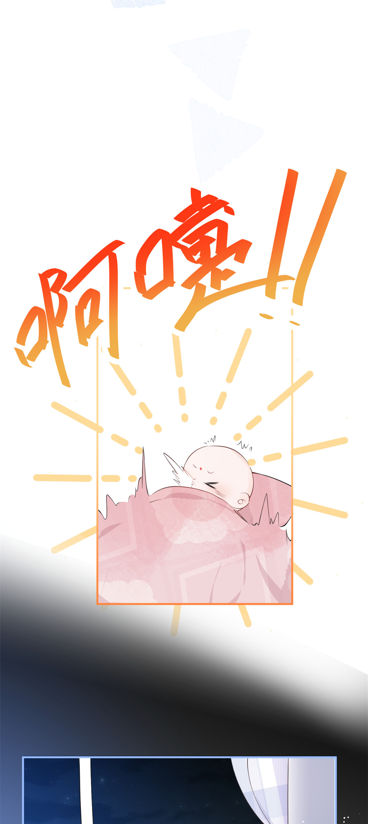 我有五个大佬爸爸07 07