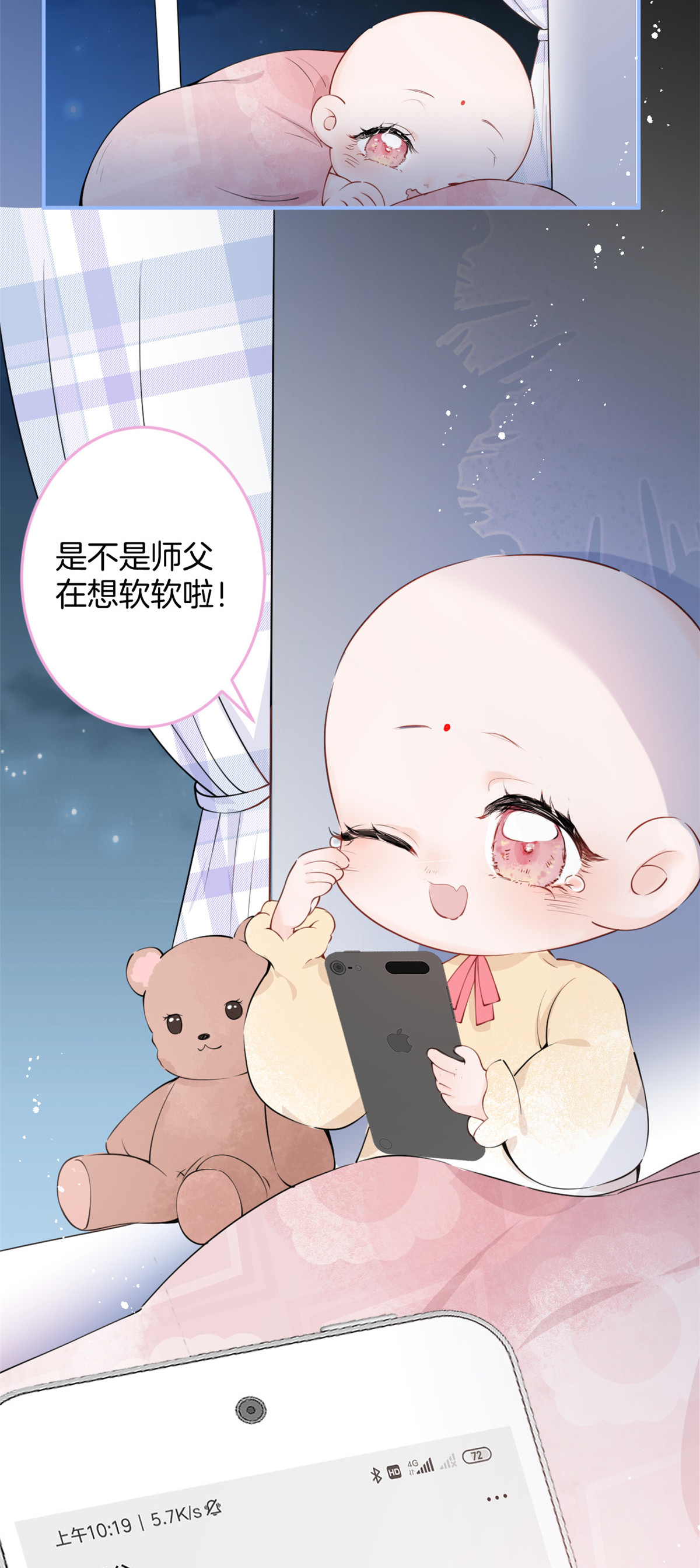 我有五个大佬爸爸07 07