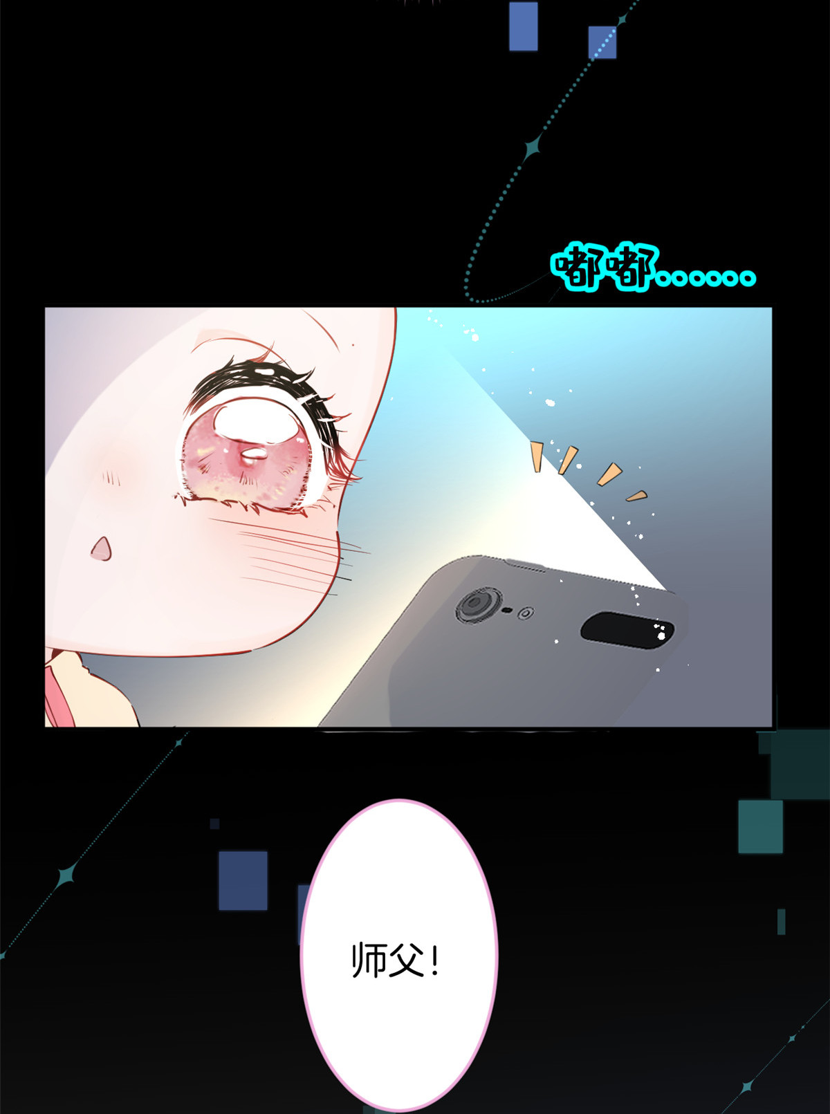我有五个大佬爸爸07 07