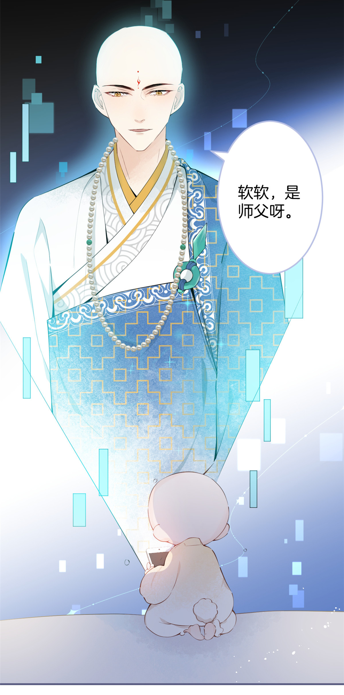 我有五个大佬爸爸07 07