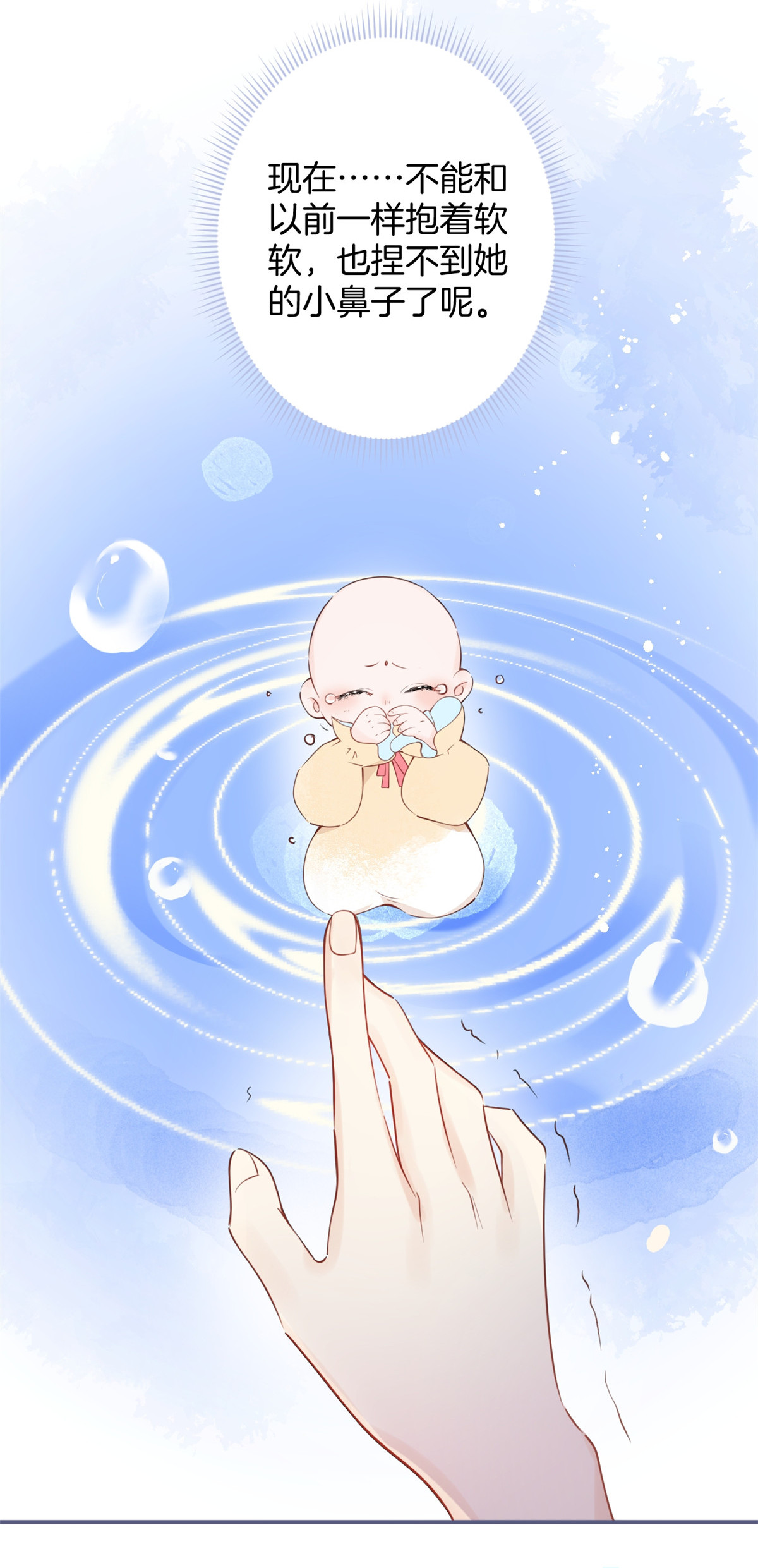 我有五个大佬爸爸07 07
