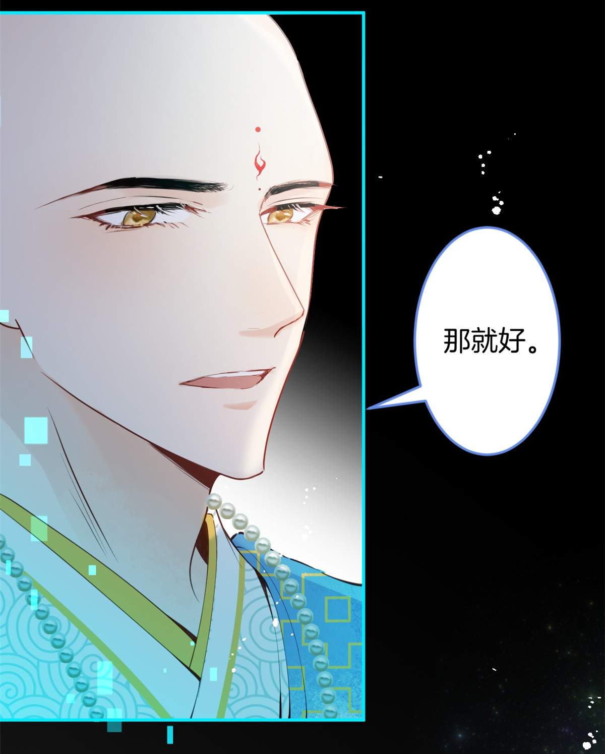 我有五个大佬爸爸07 07