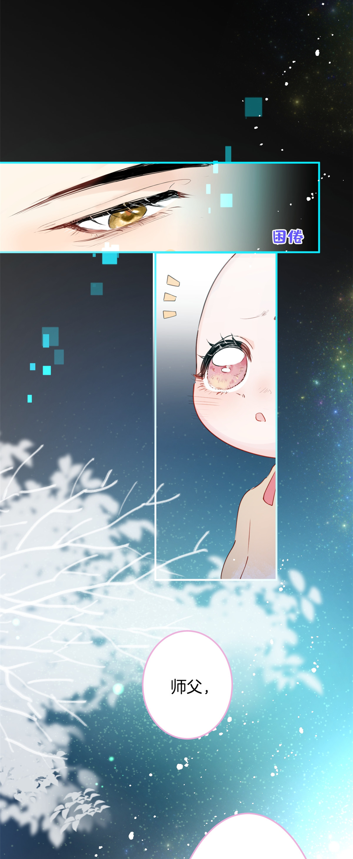 我有五个大佬爸爸07 07
