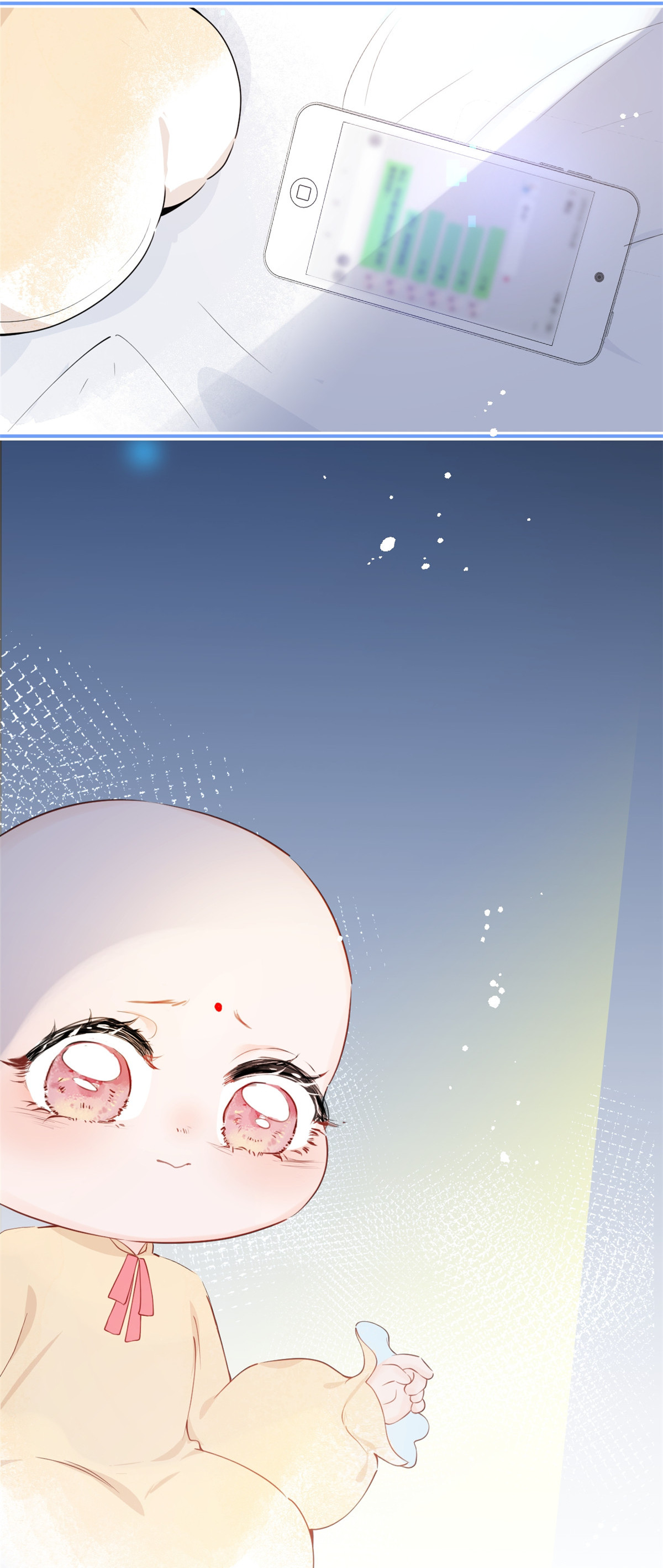 我有五个大佬爸爸07 07