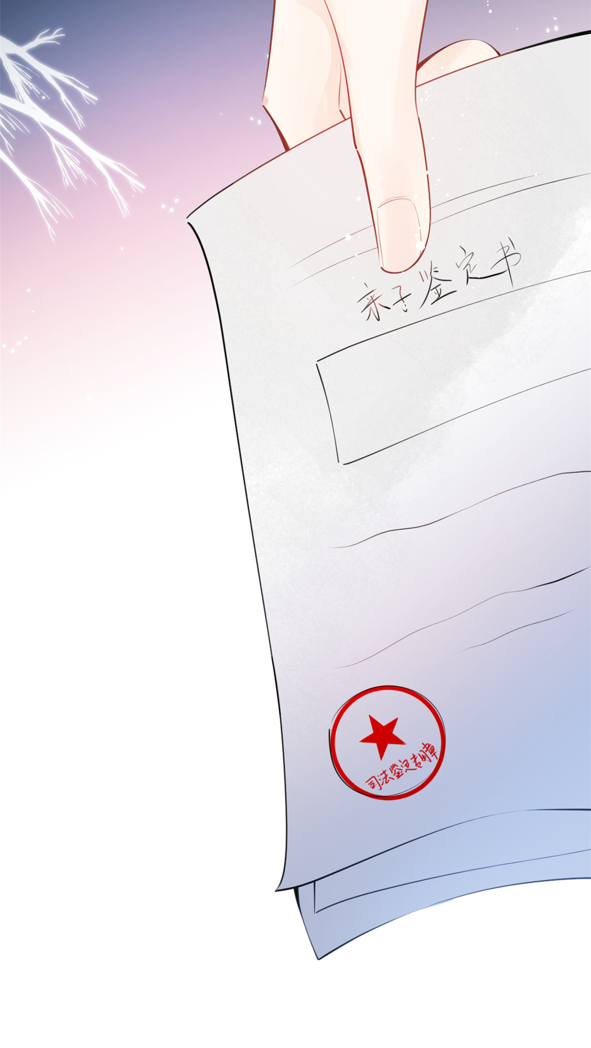 我有五个大佬爸爸07 07