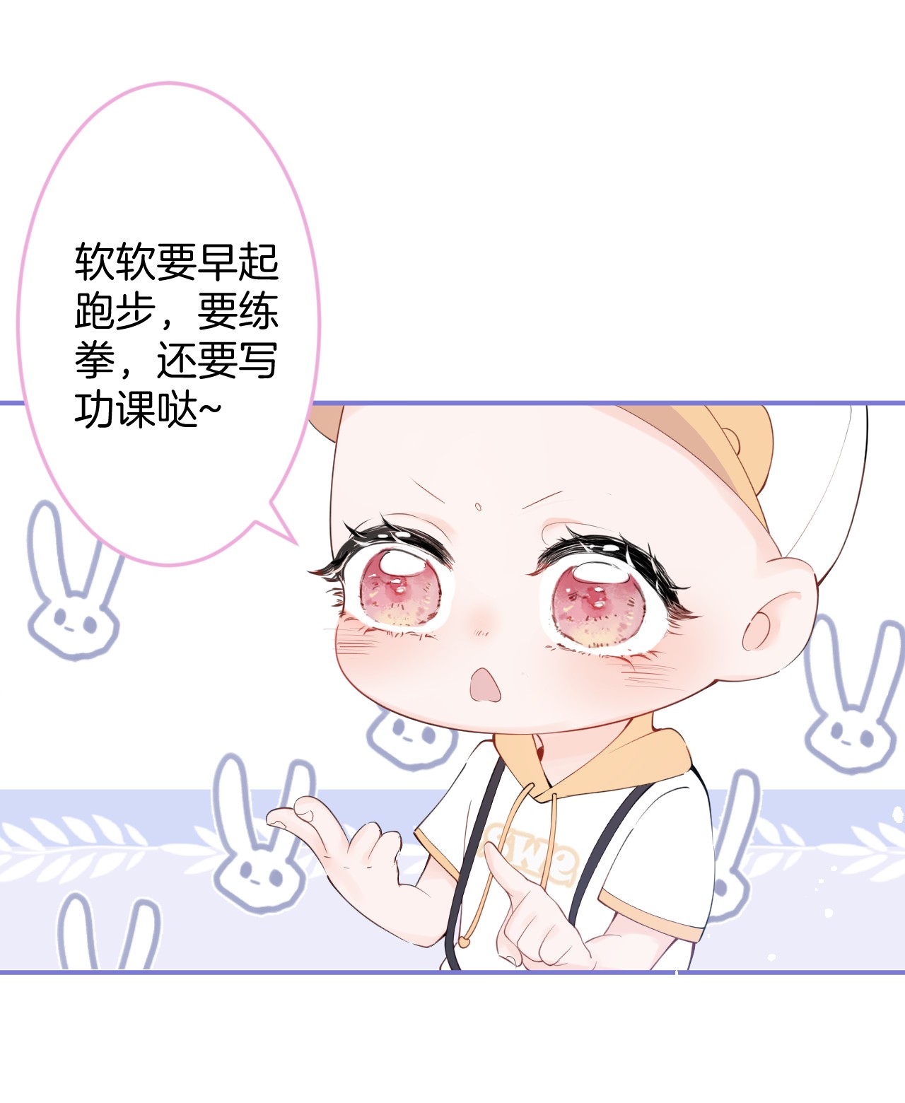 我有五个大佬爸爸08 08