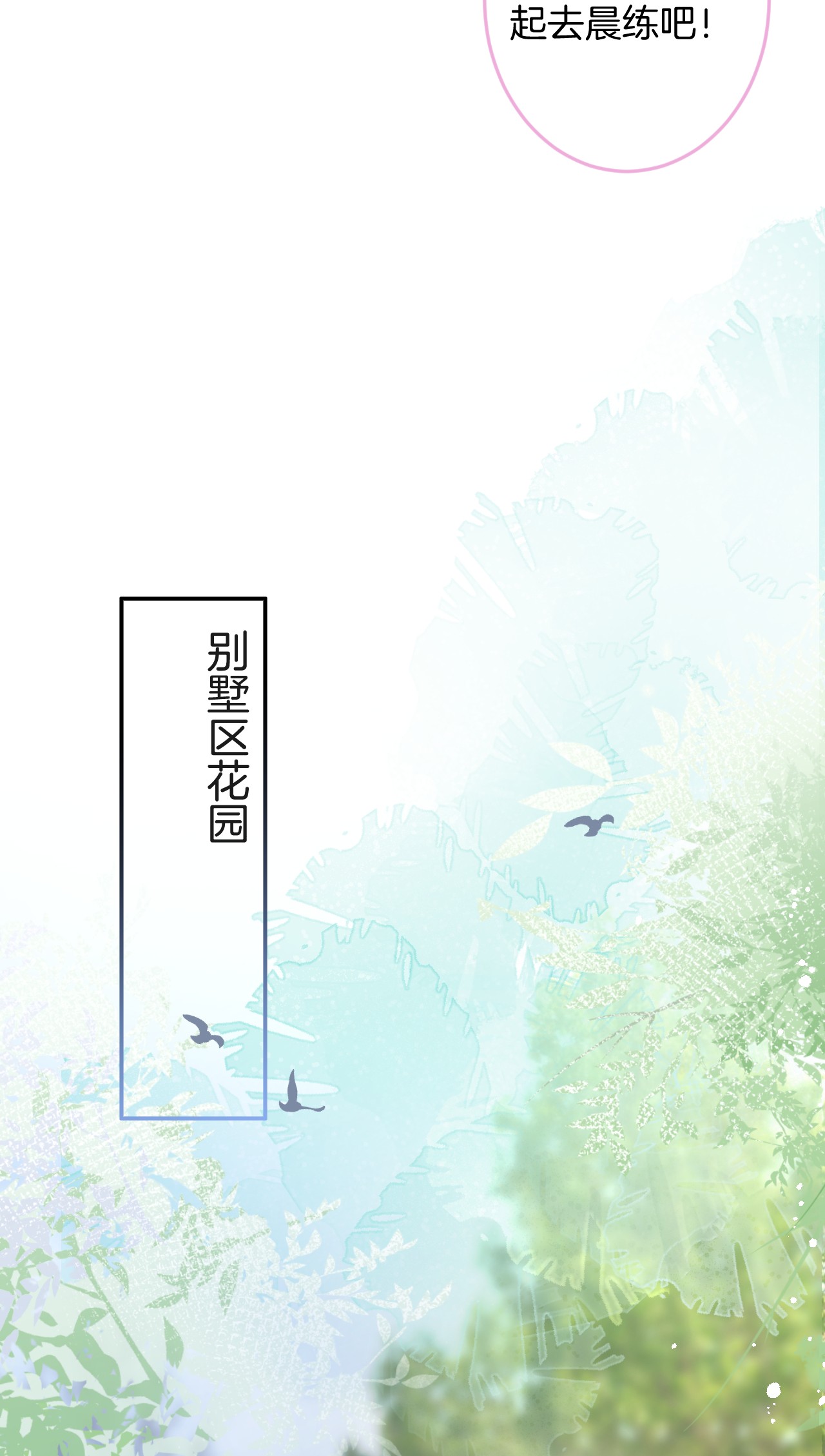 我有五个大佬爸爸08 08