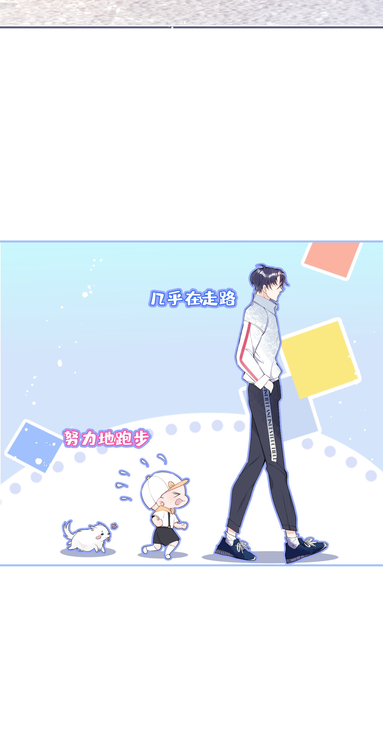 我有五个大佬爸爸08 08