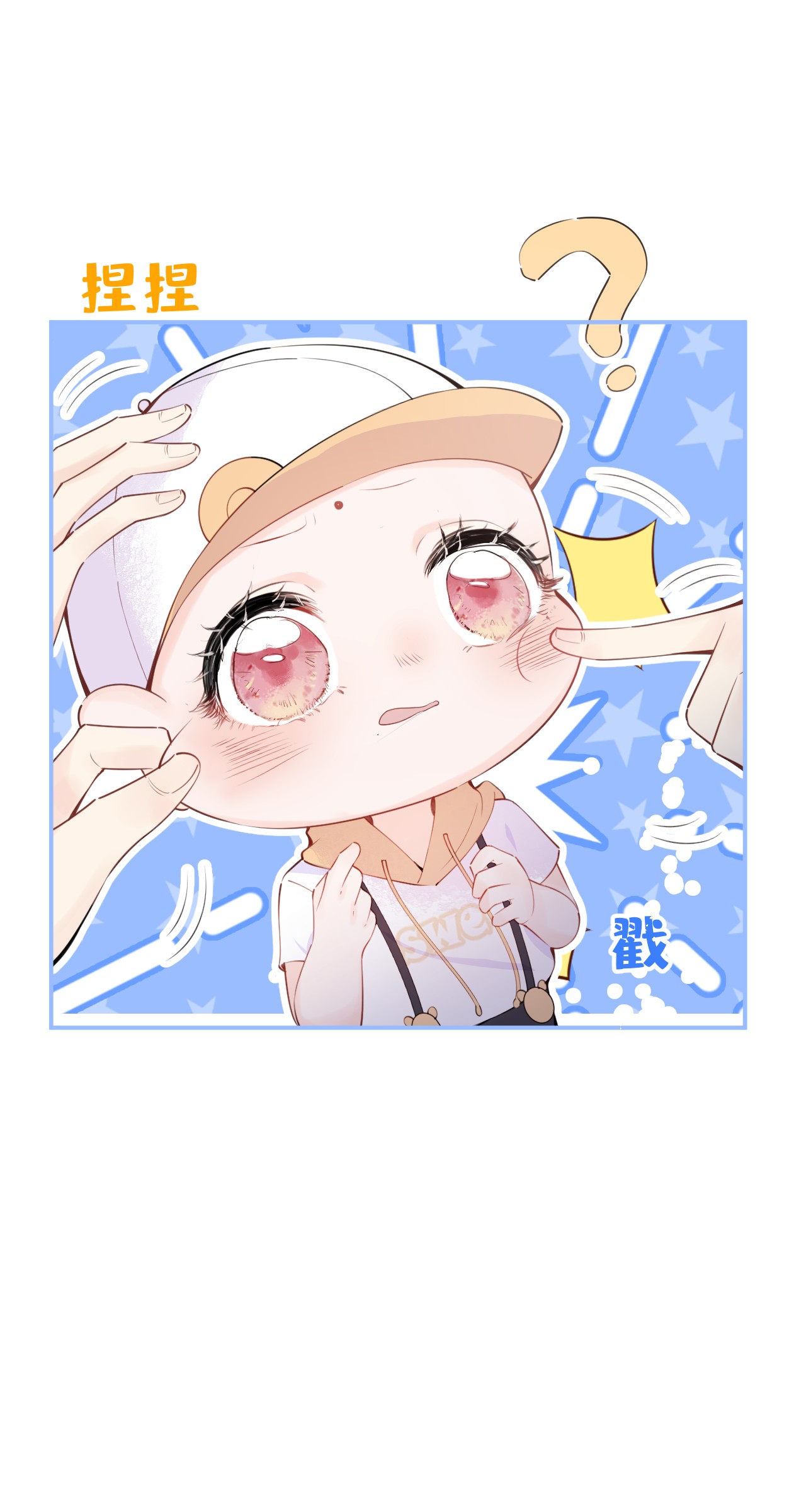 我有五个大佬爸爸08 08