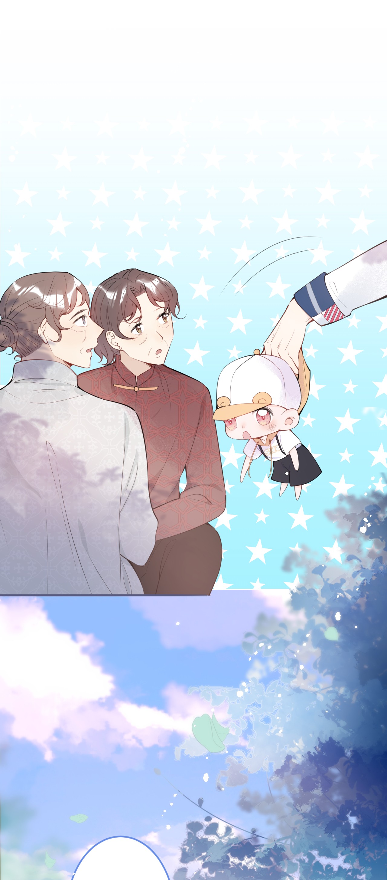 我有五个大佬爸爸08 08