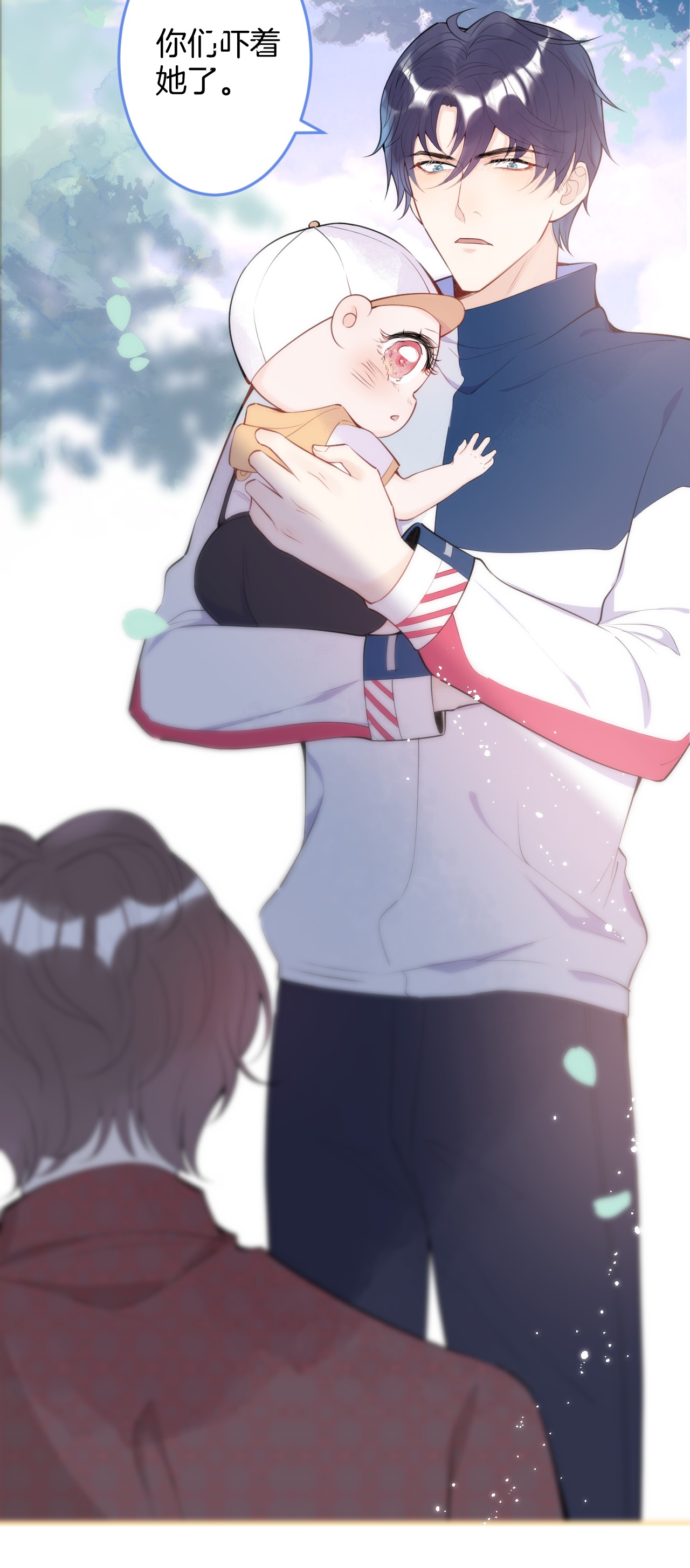 我有五个大佬爸爸08 08