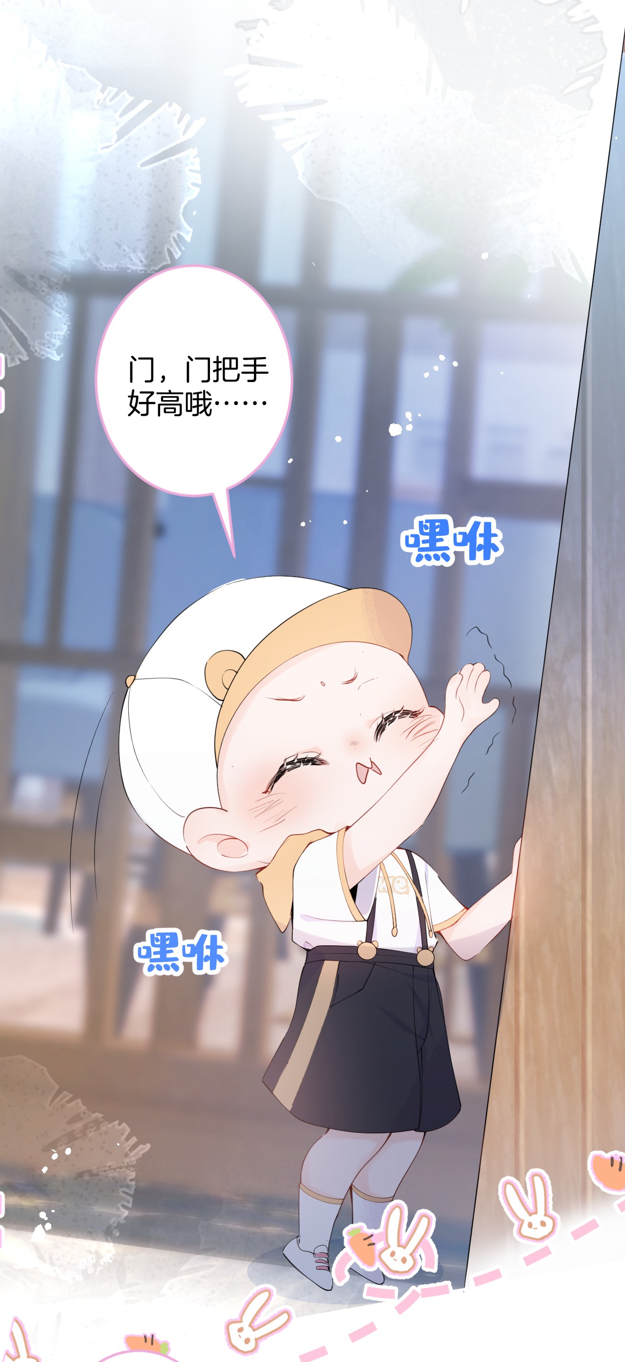 我有五个大佬爸爸08 08