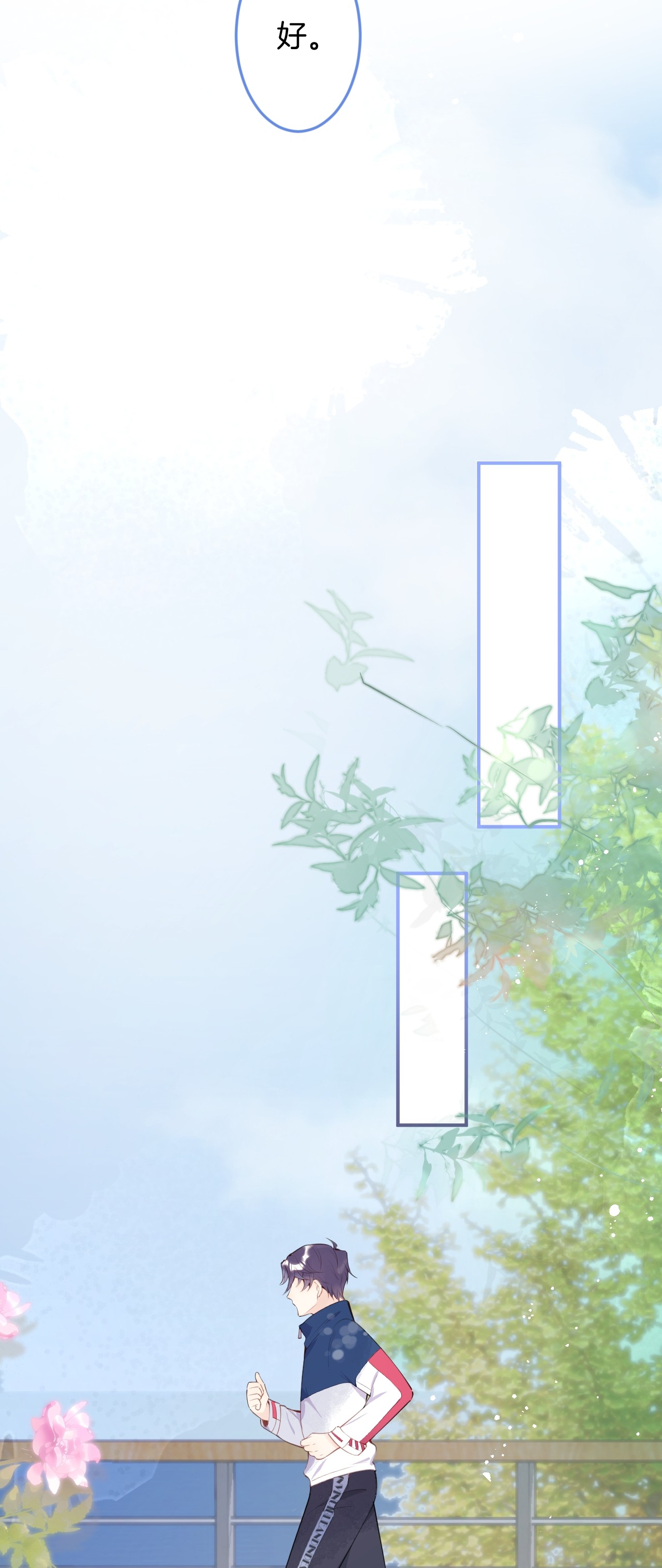 我有五个大佬爸爸08 08