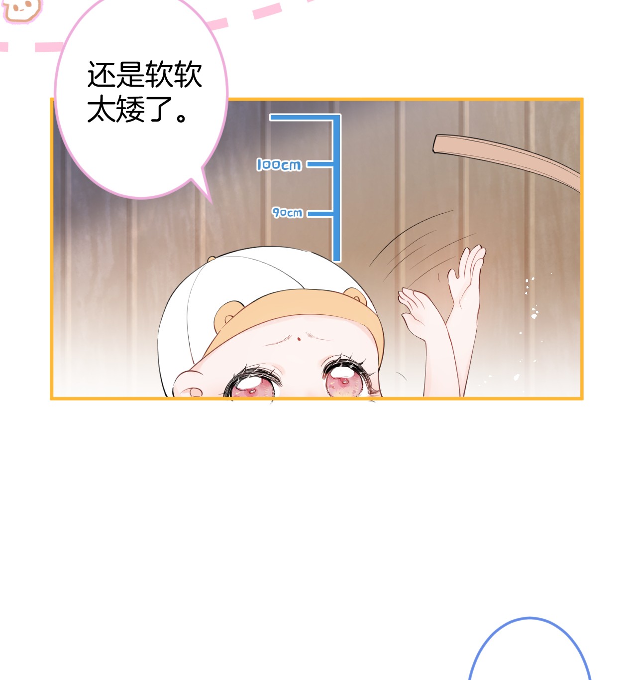 我有五个大佬爸爸08 08