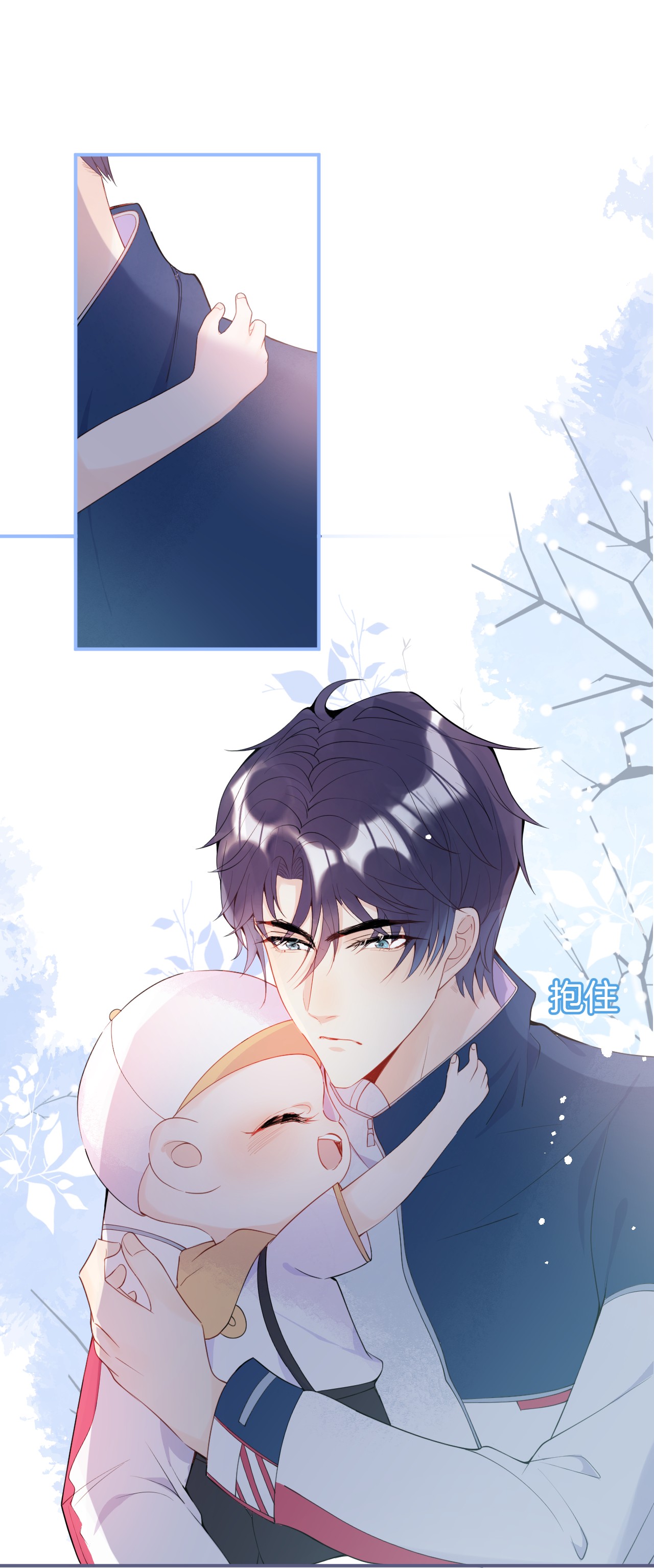 我有五个大佬爸爸08 08