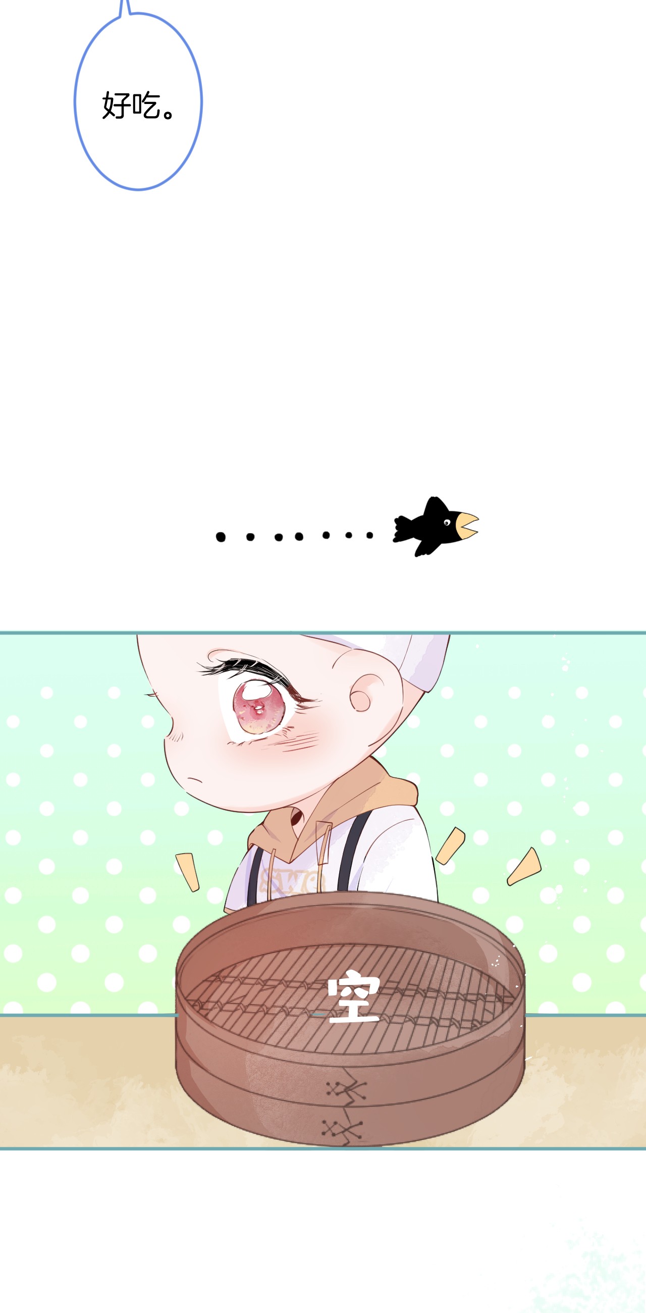 我有五个大佬爸爸09 09