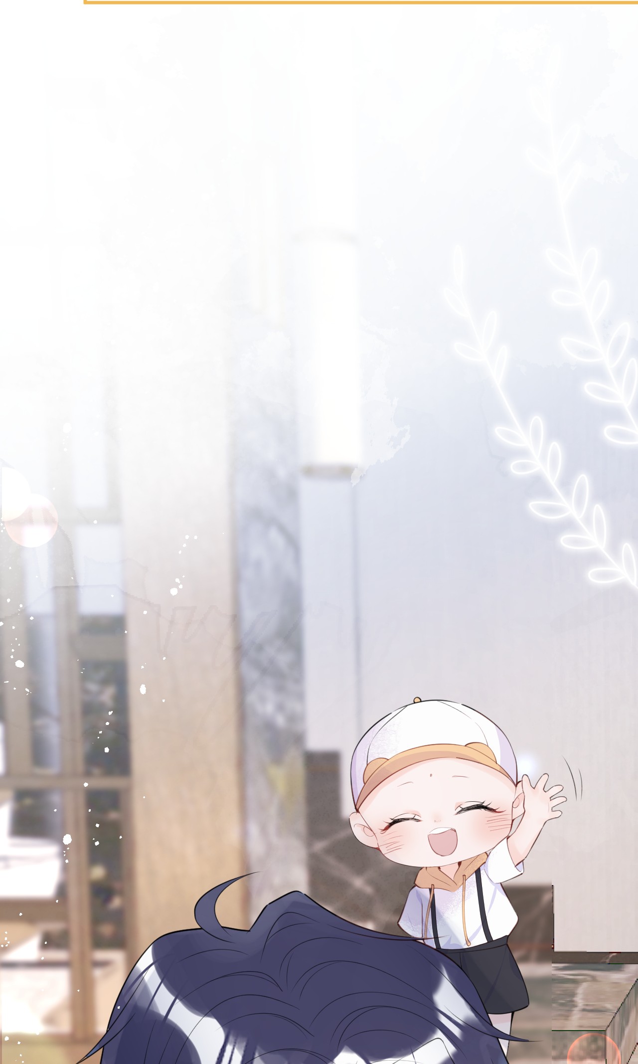 我有五个大佬爸爸09 09