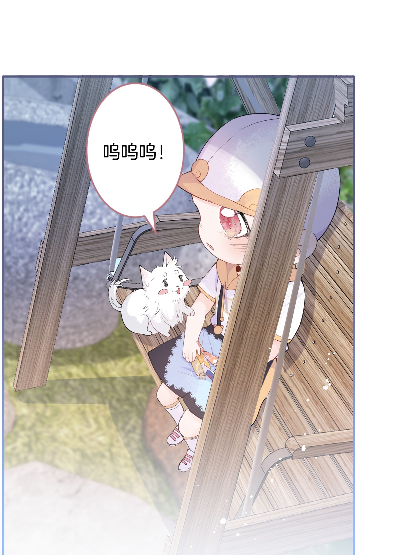 我有五个大佬爸爸10 10