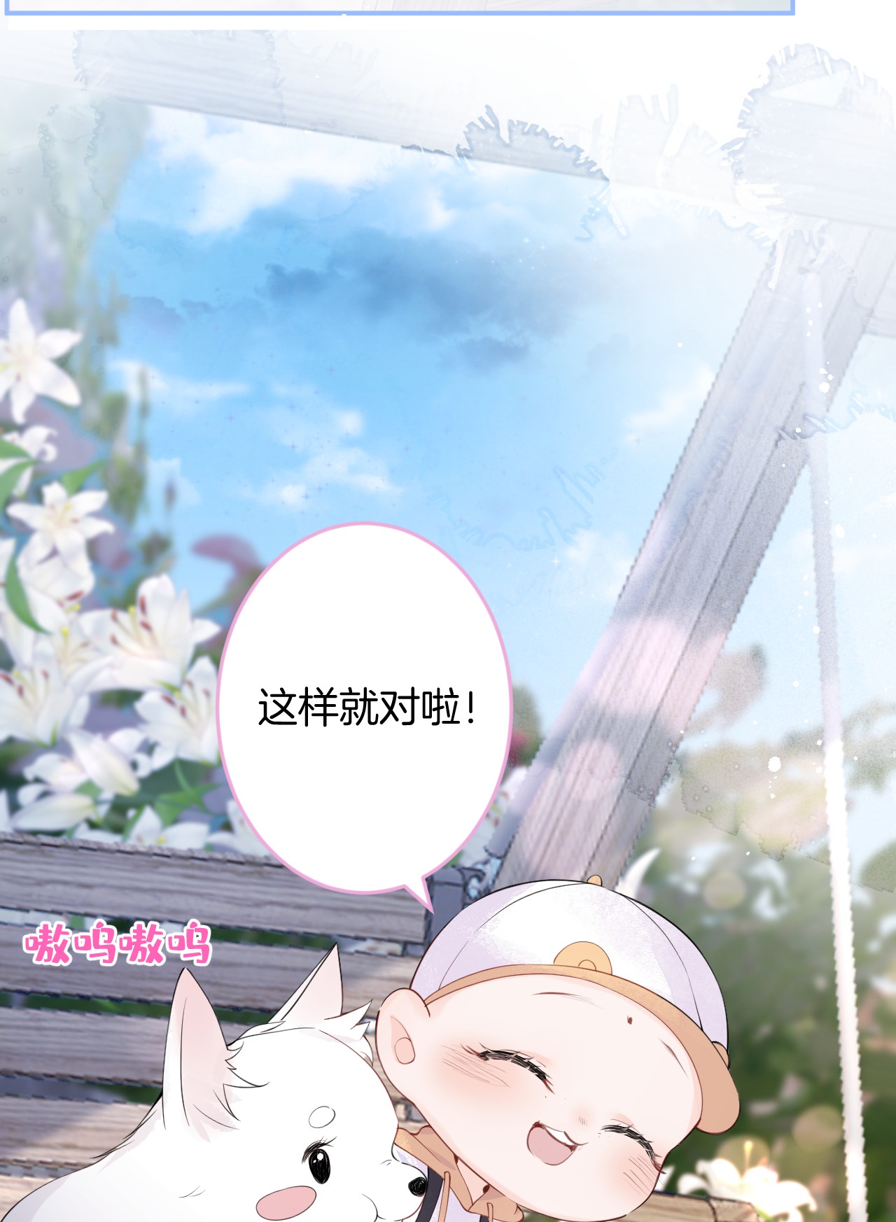 我有五个大佬爸爸10 10