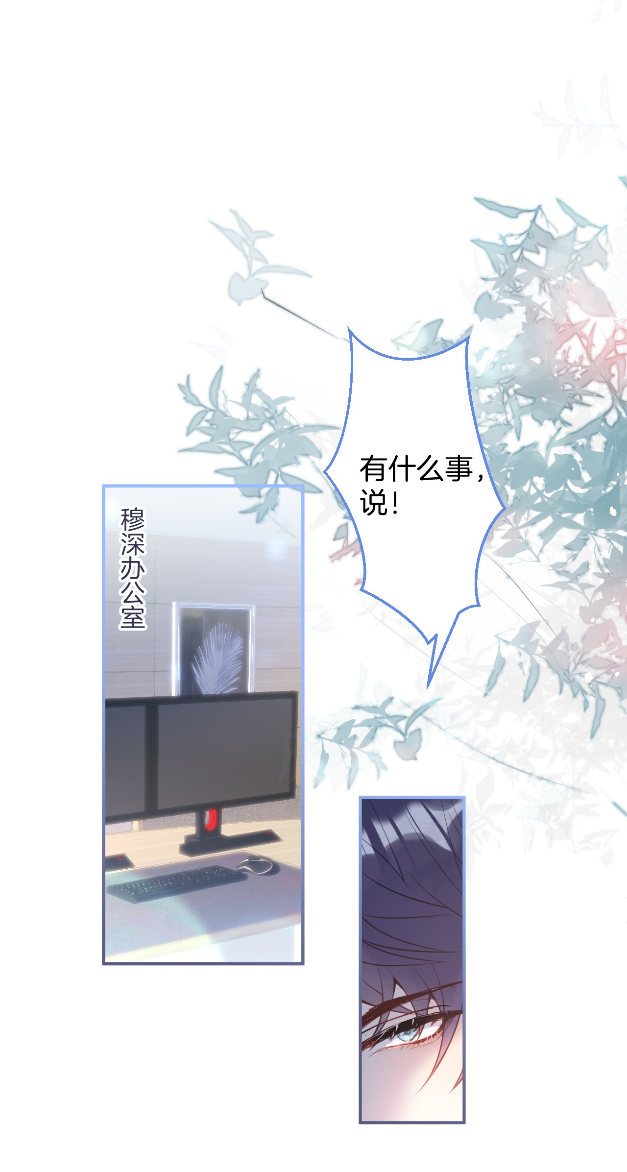 我有五个大佬爸爸10 10