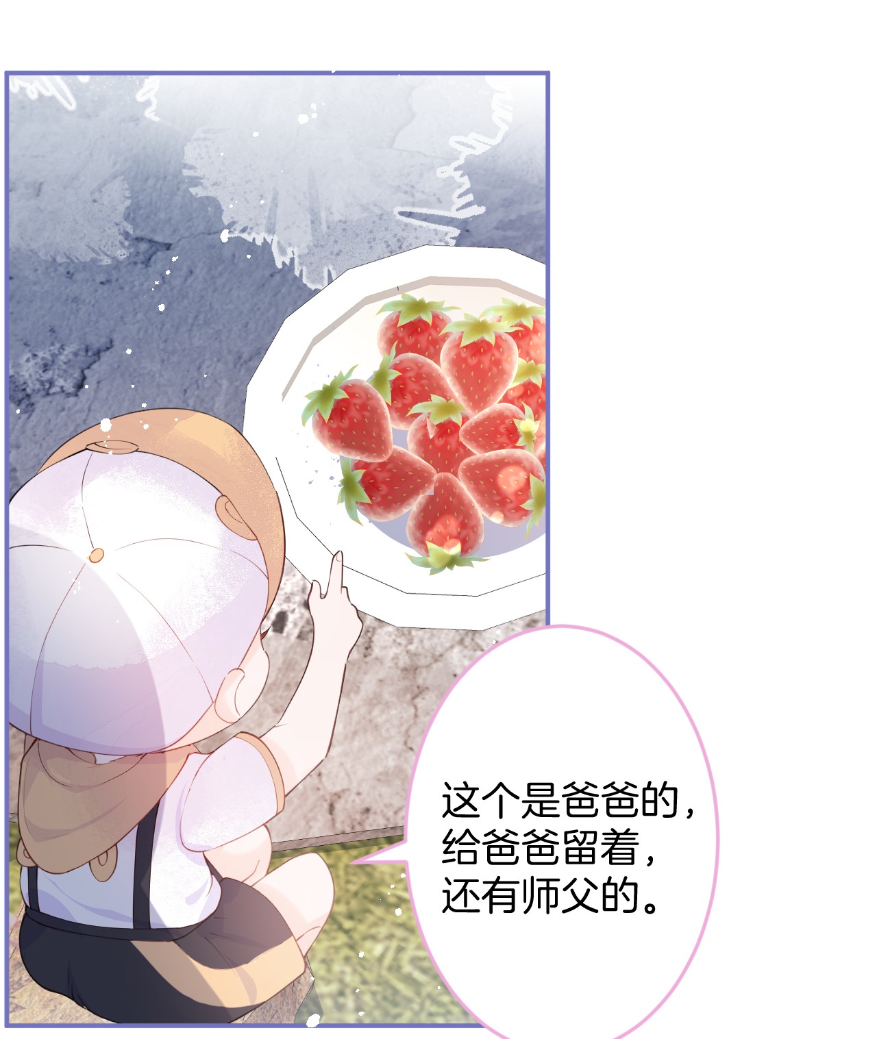我有五个大佬爸爸10 10