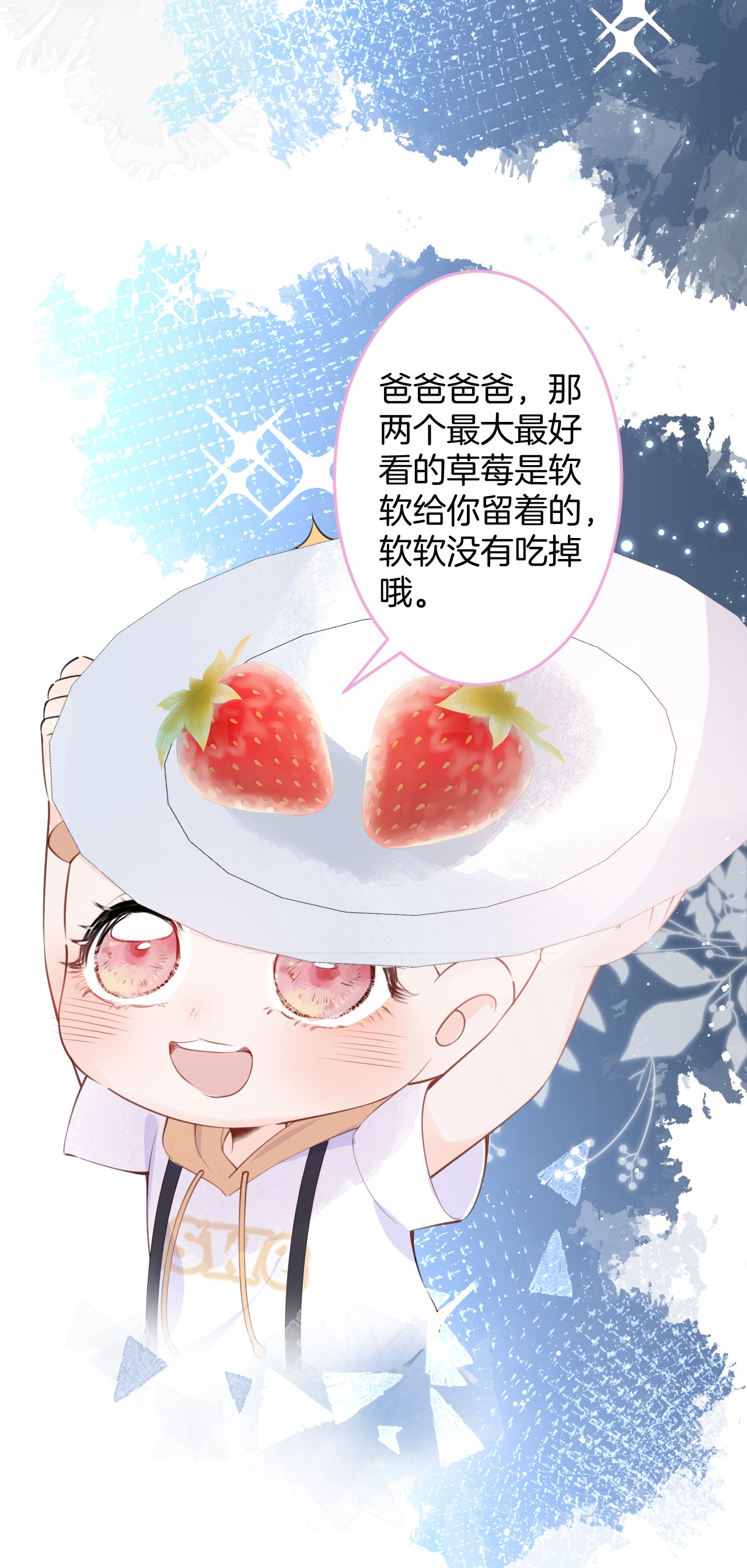 我有五个大佬爸爸10 10