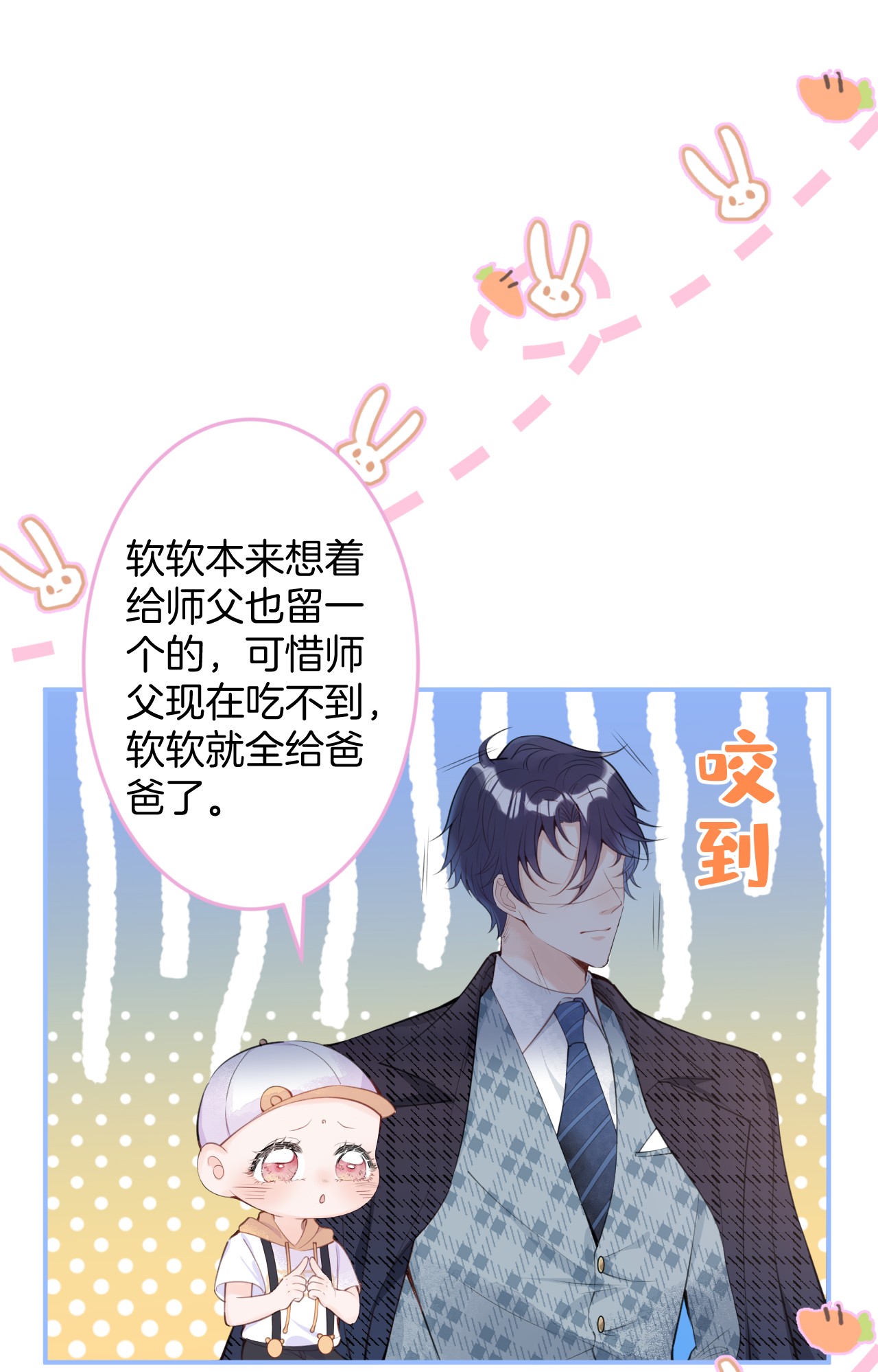 我有五个大佬爸爸10 10
