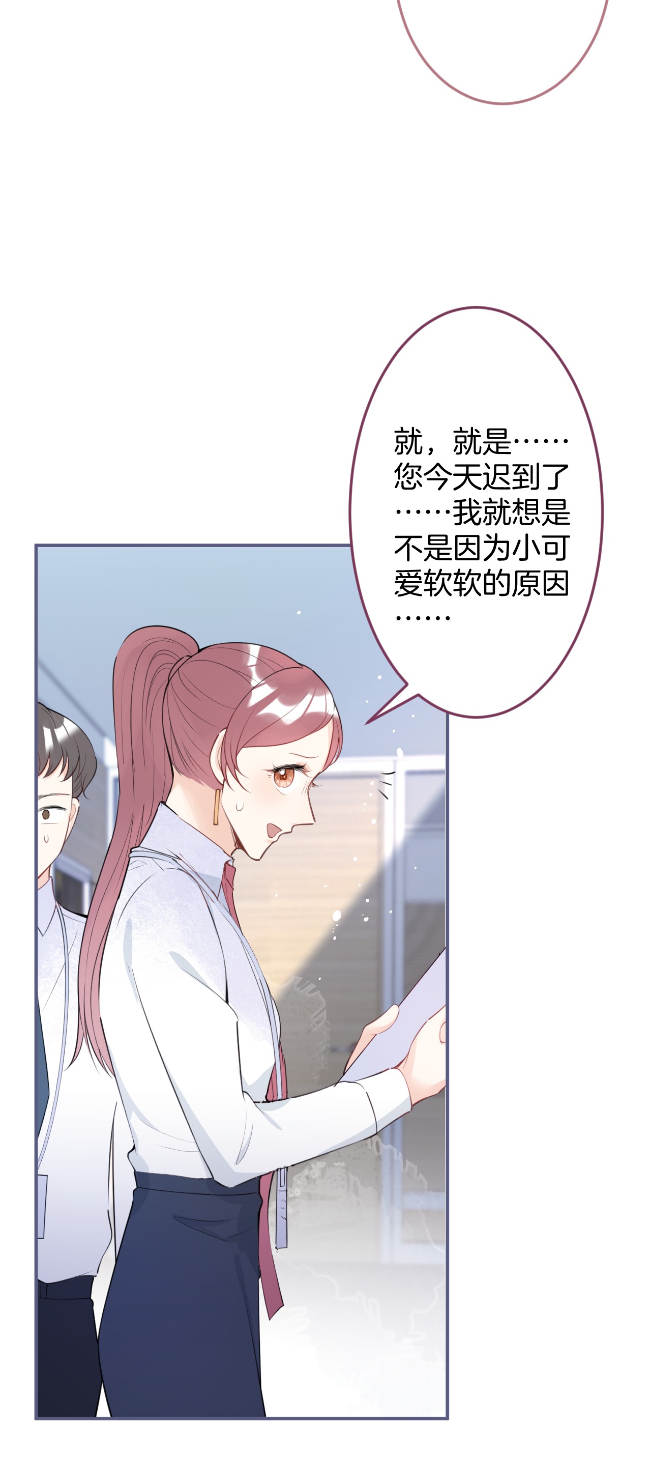 我有五个大佬爸爸10 10