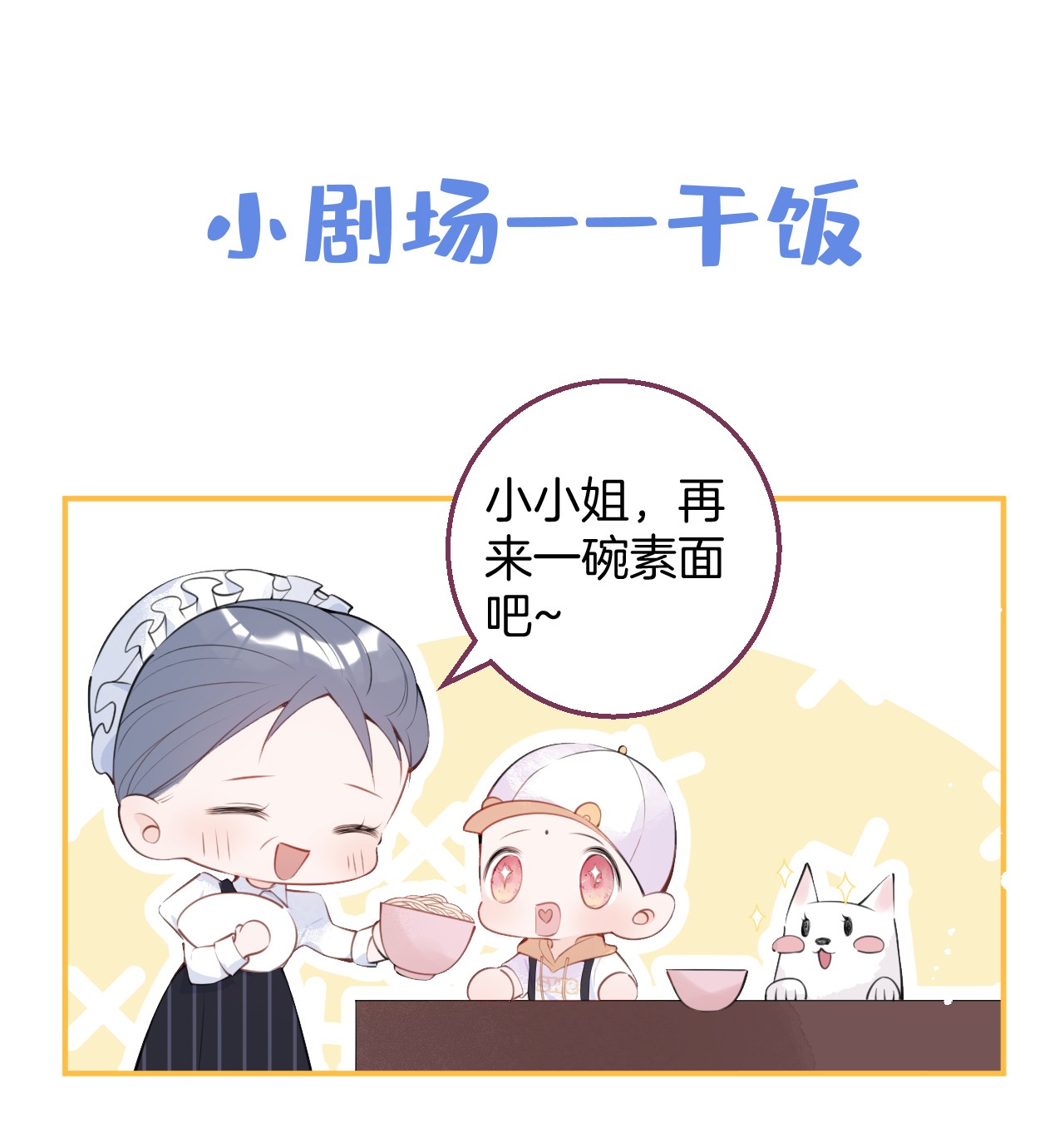 我有五个大佬爸爸10 10