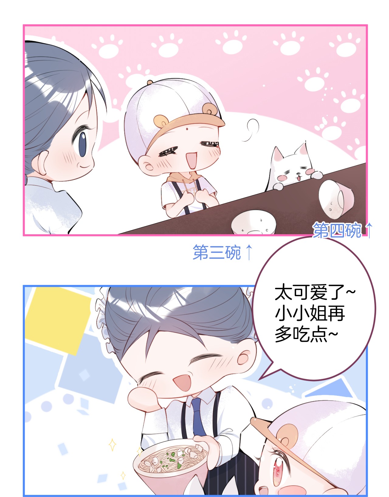 我有五个大佬爸爸10 10
