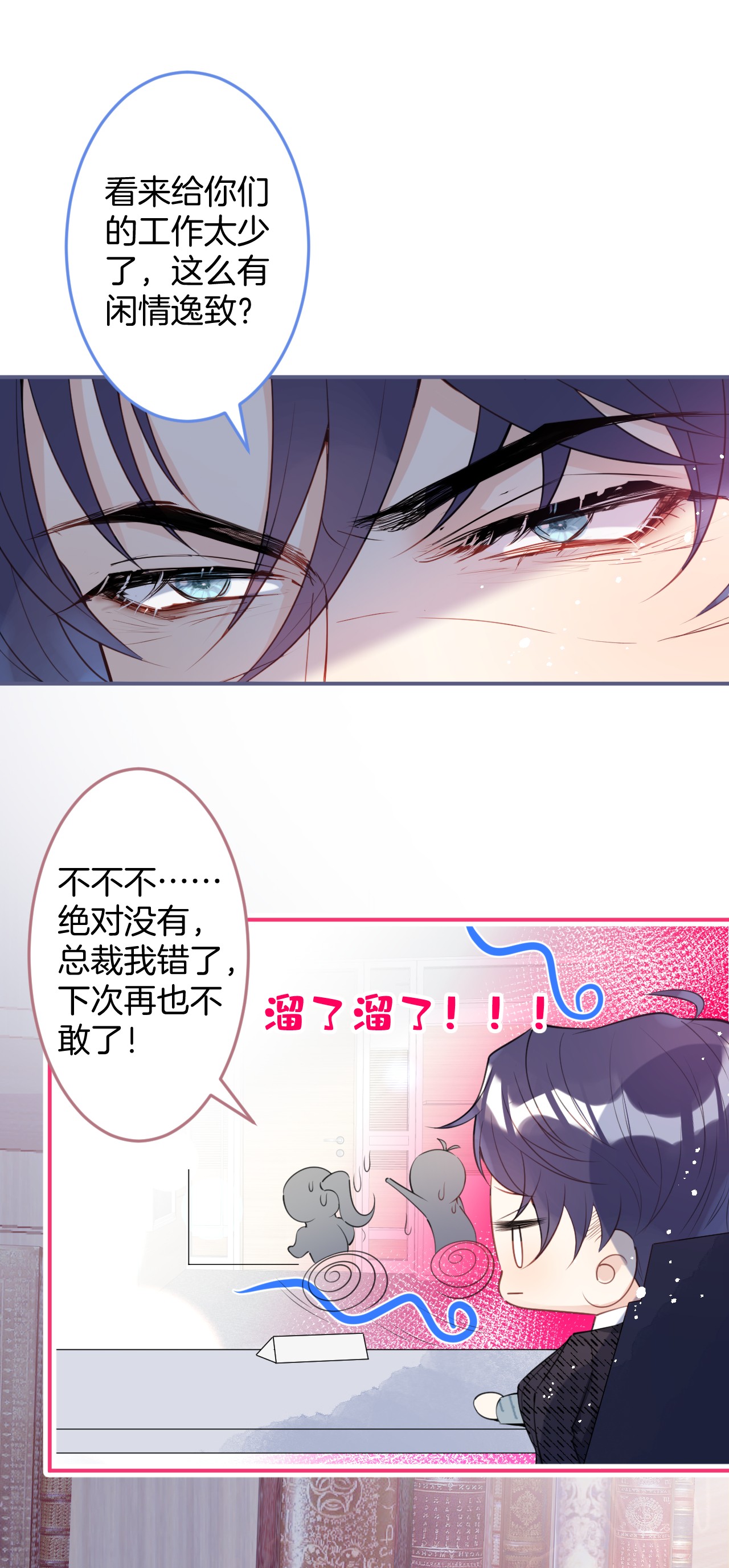 我有五个大佬爸爸10 10