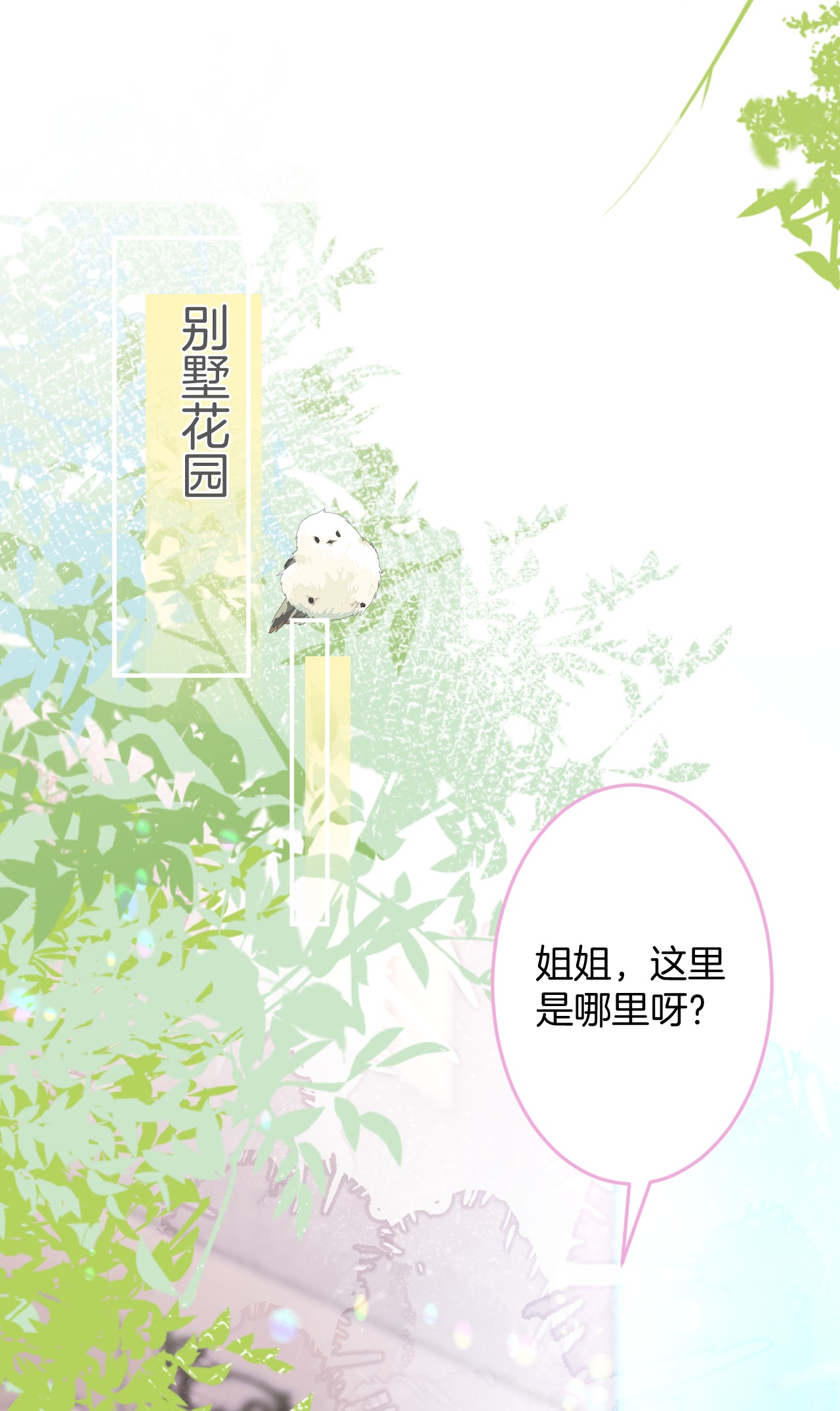 我有五个大佬爸爸10 10