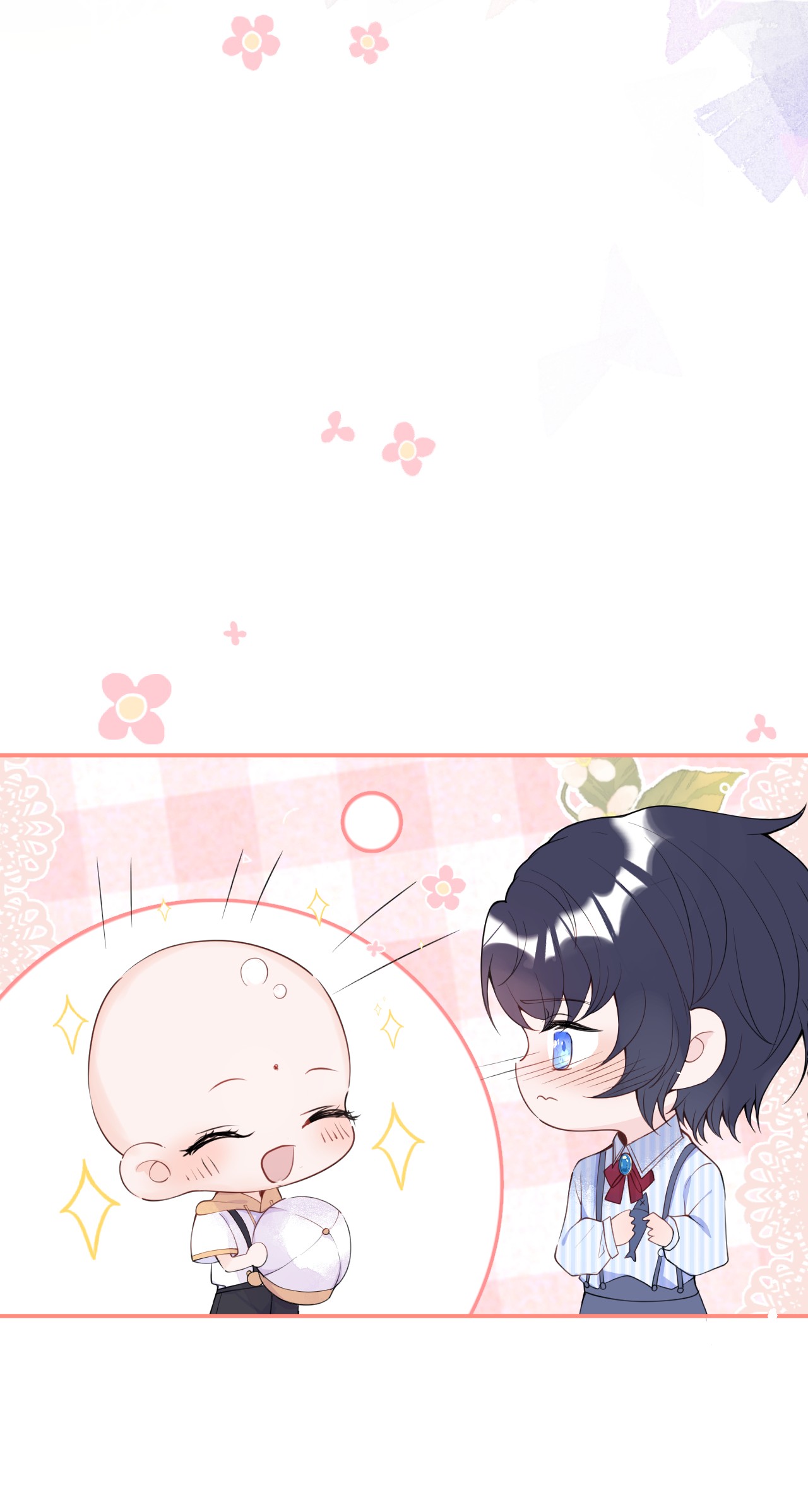 我有五个大佬爸爸11 11