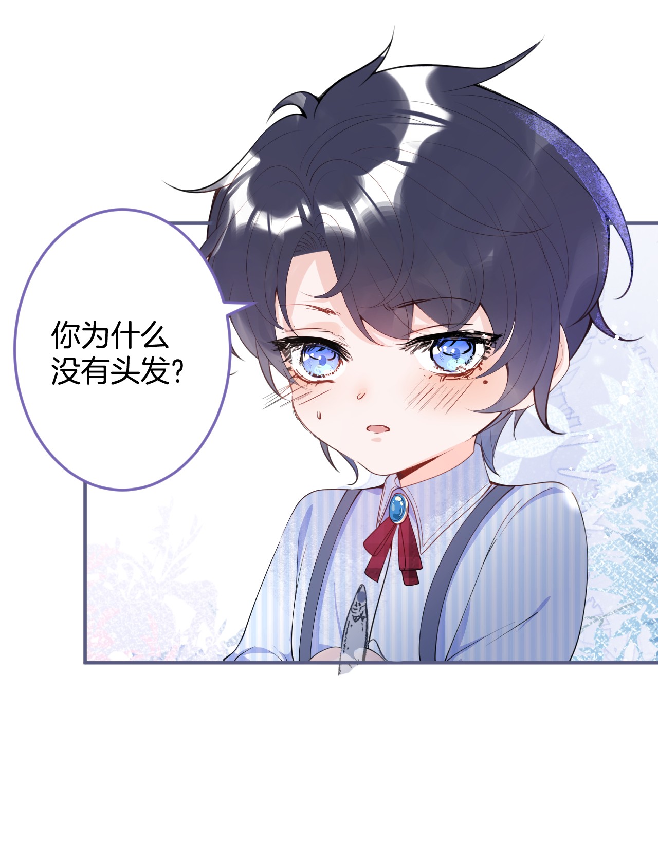 我有五个大佬爸爸11 11